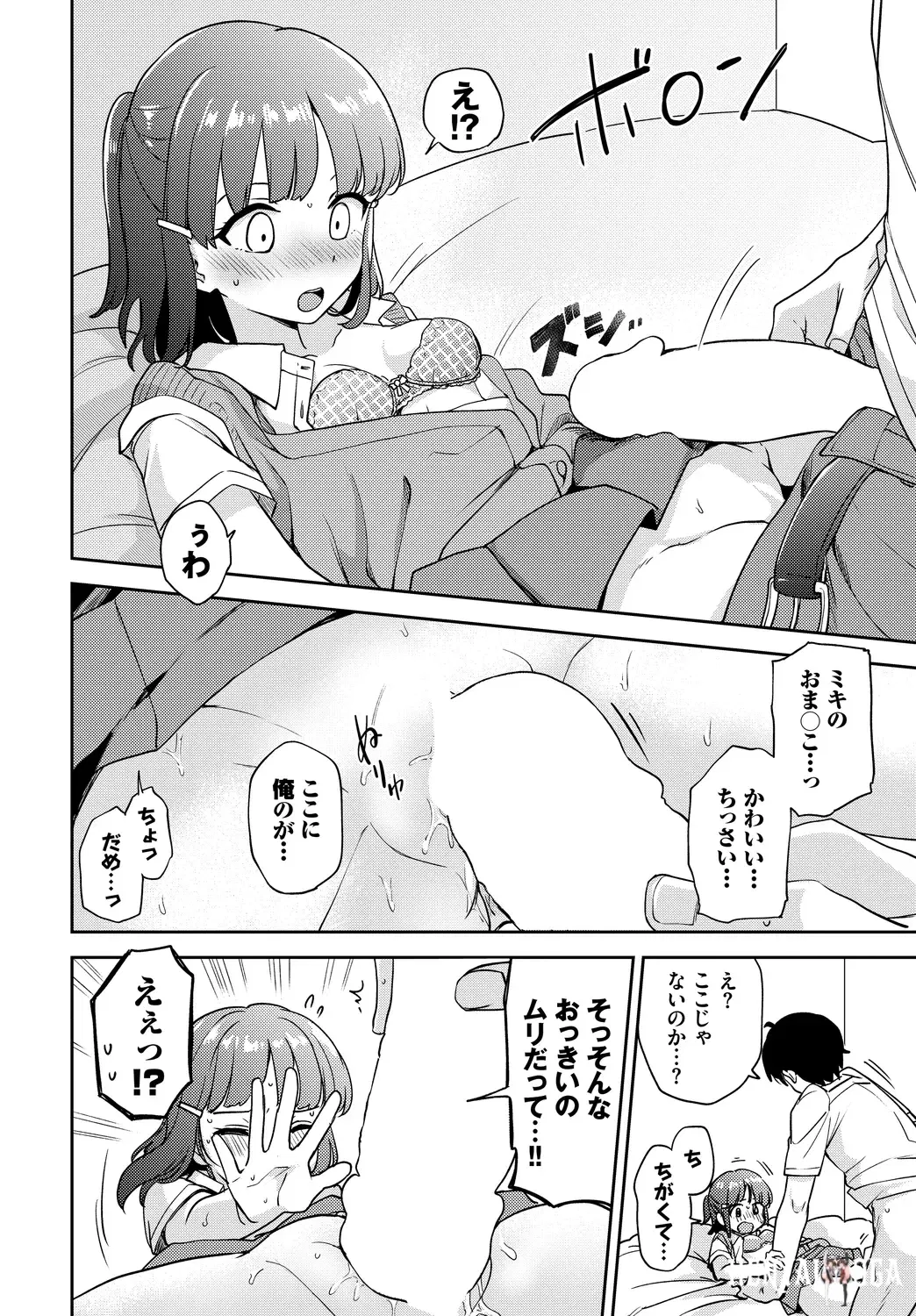 Image #48