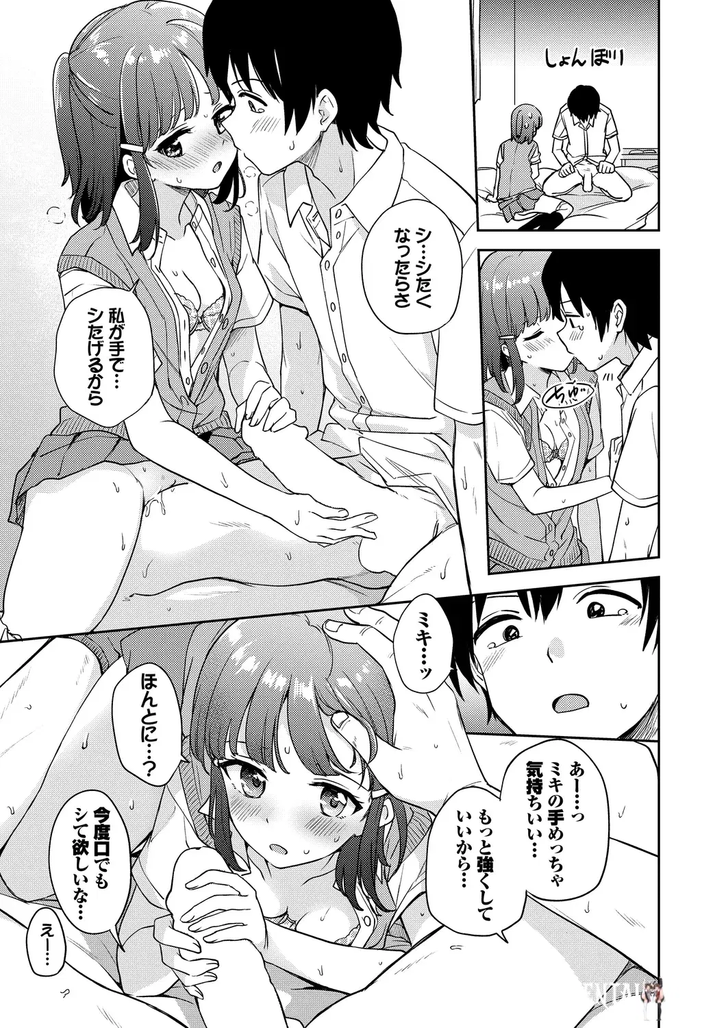 Image #49