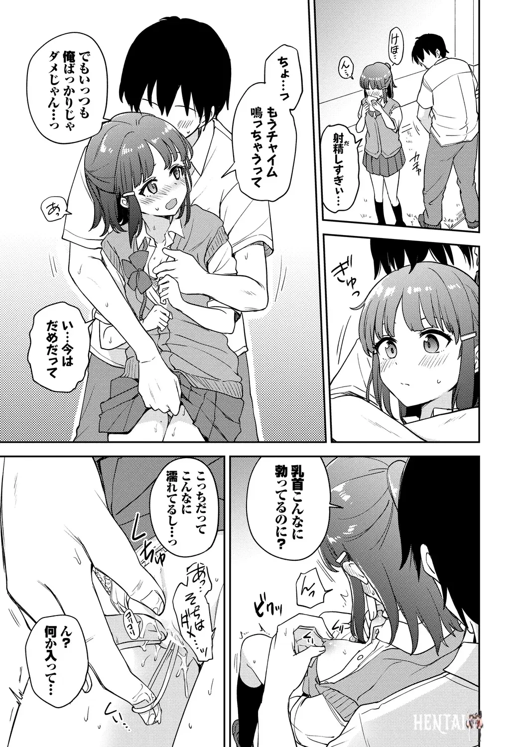 Image #51