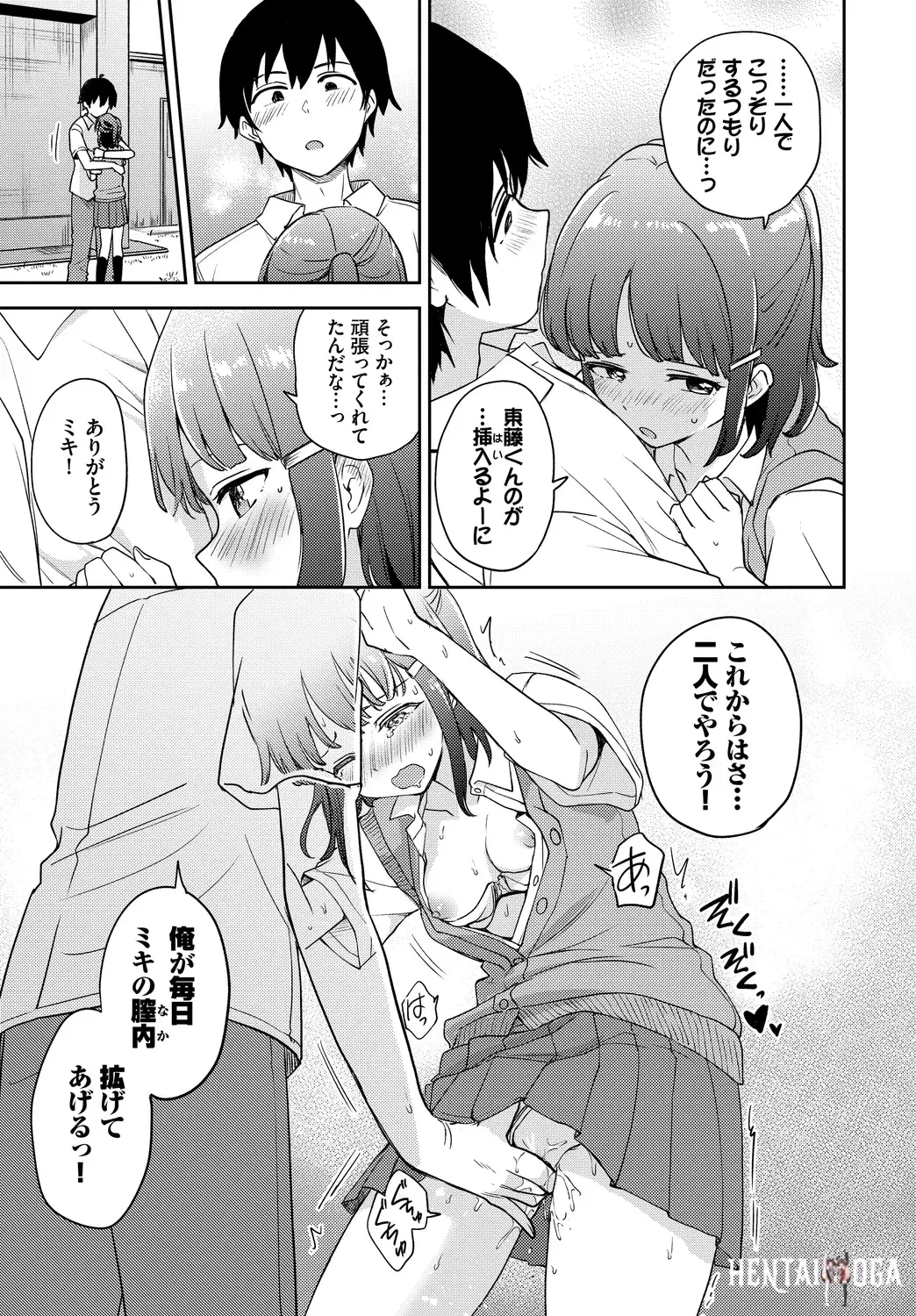 Image #53