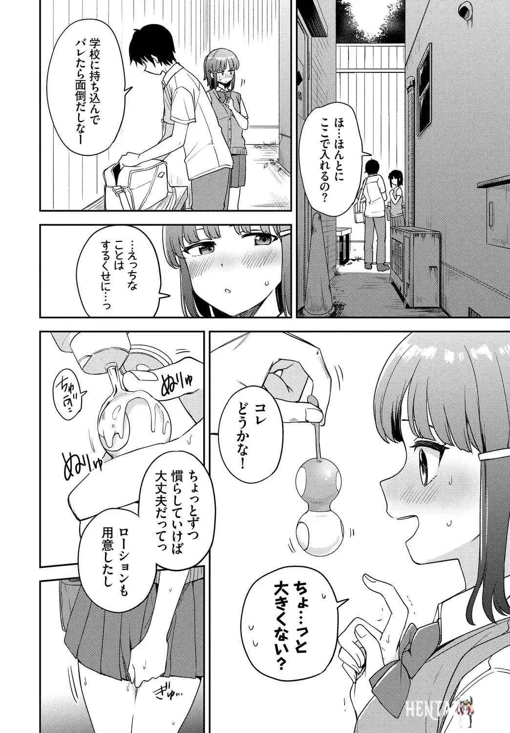 Image #54
