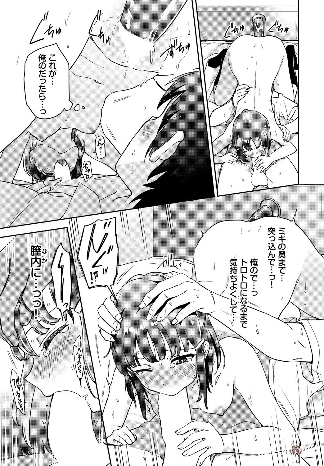 Image #63