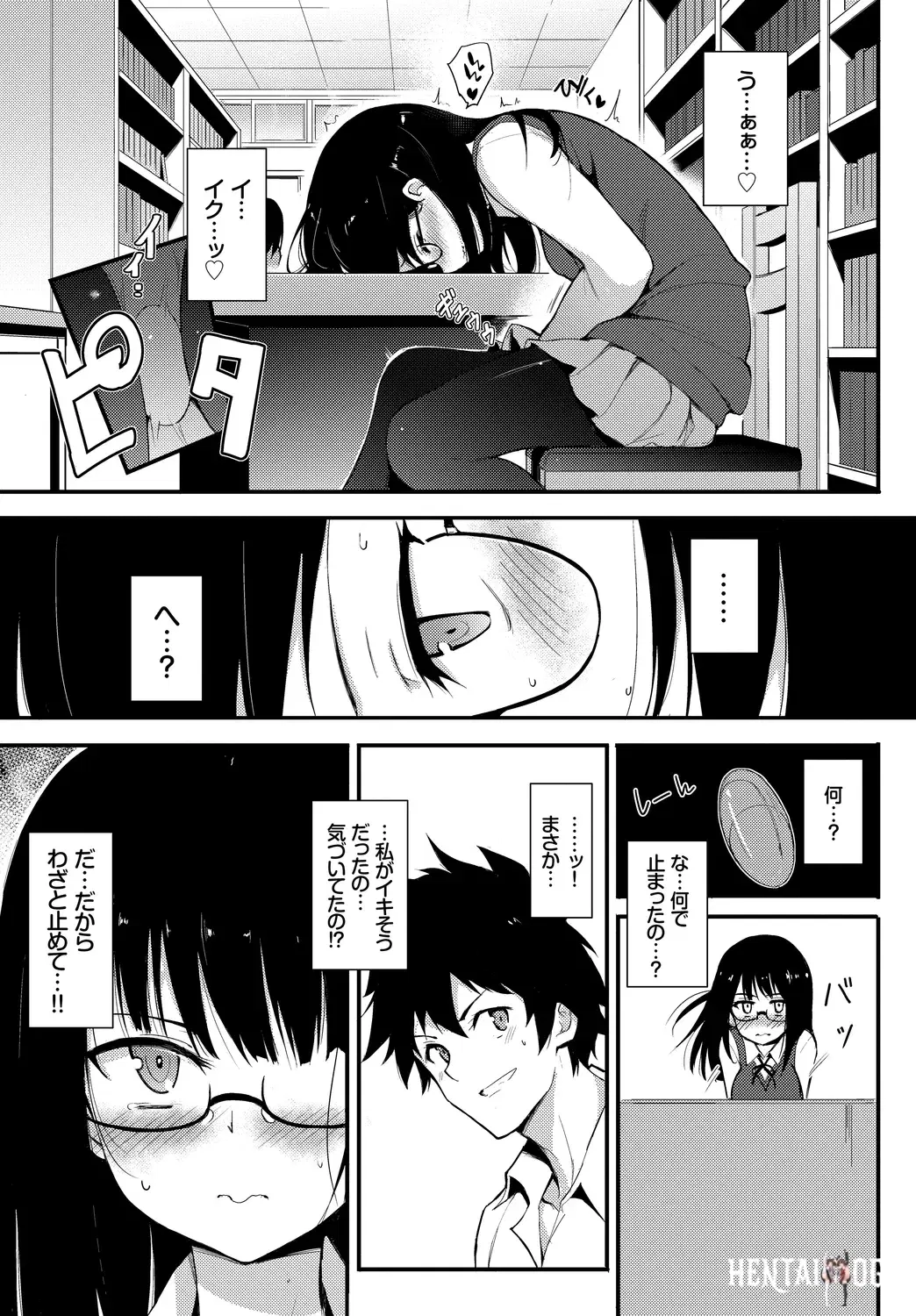 Image #7