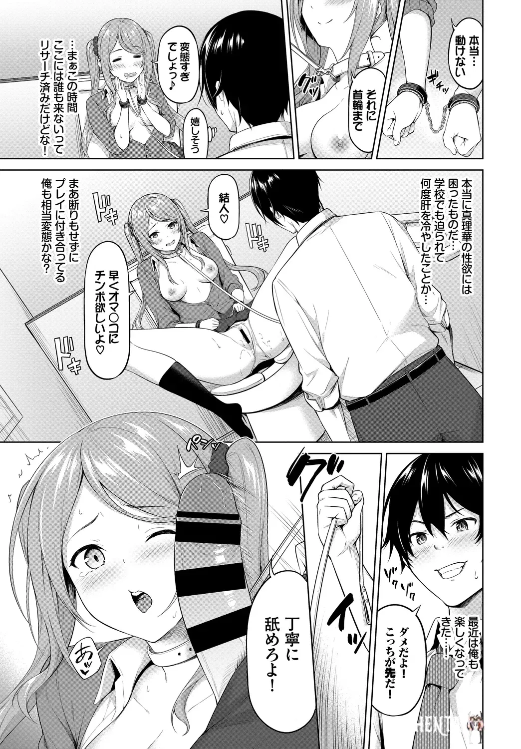 Image #77