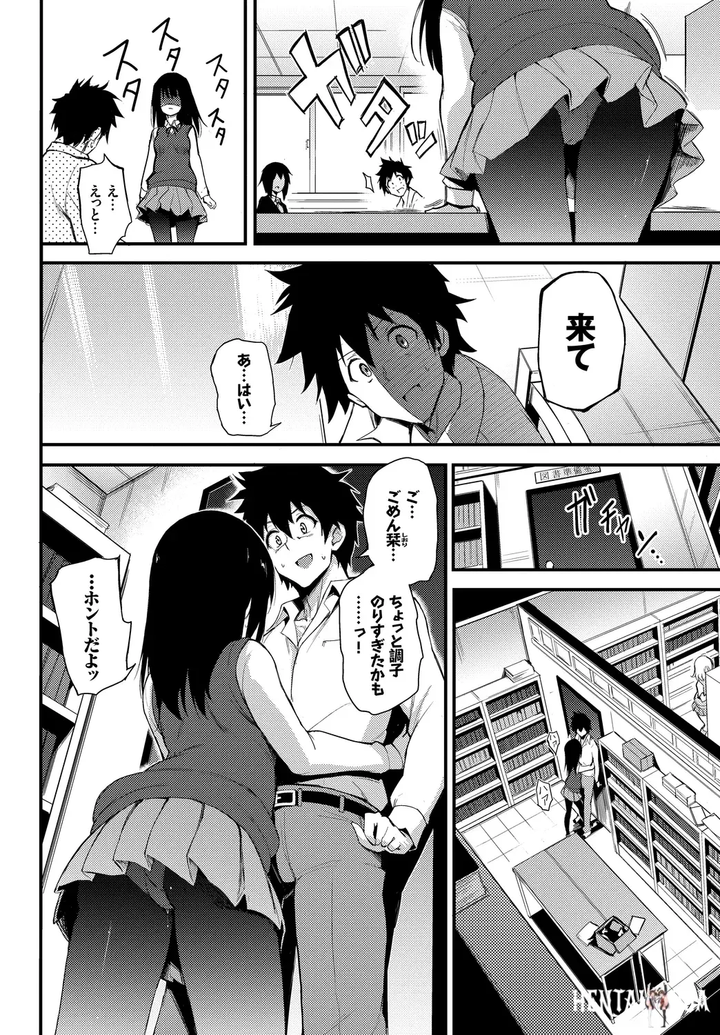 Image #8