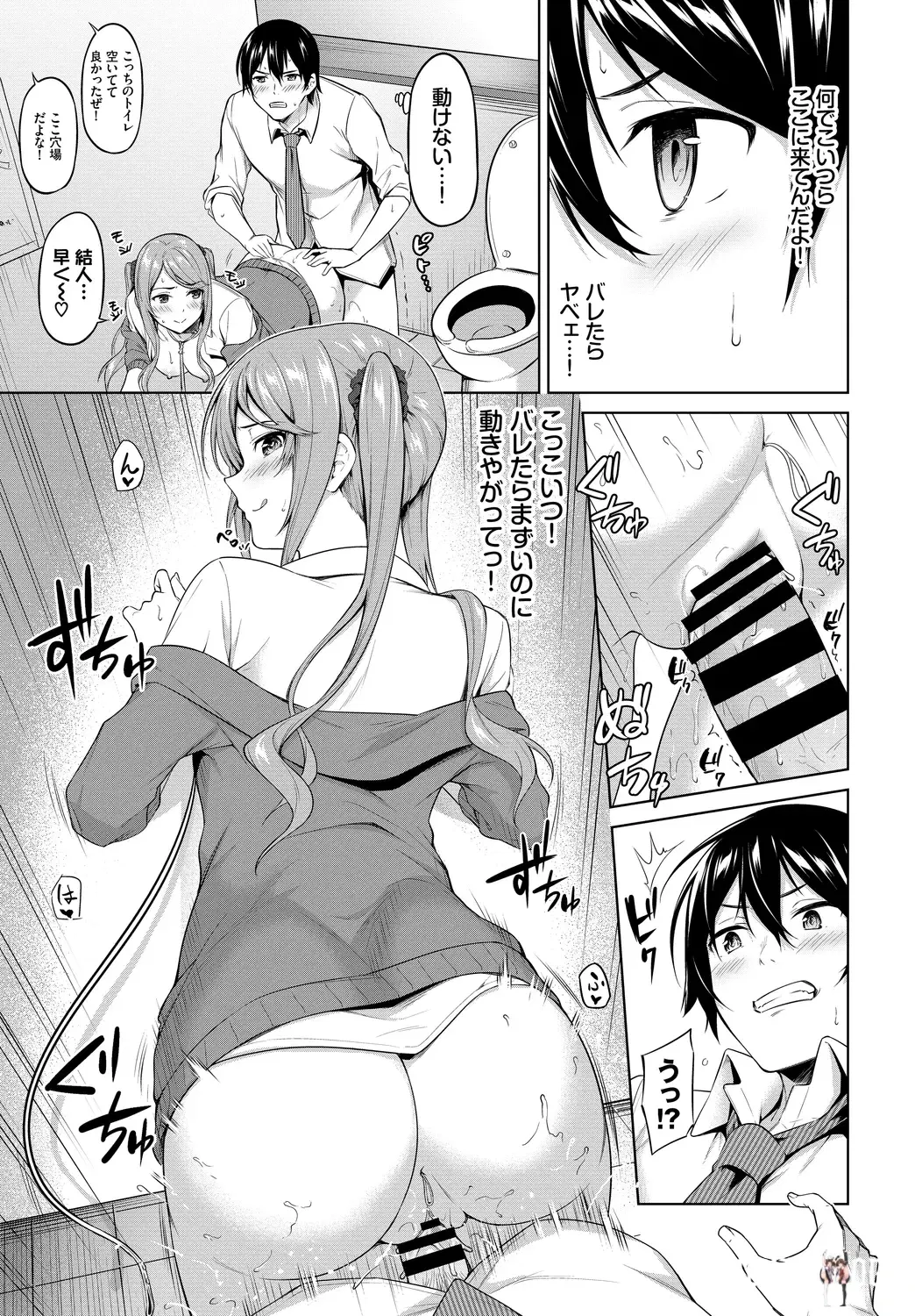 Image #85