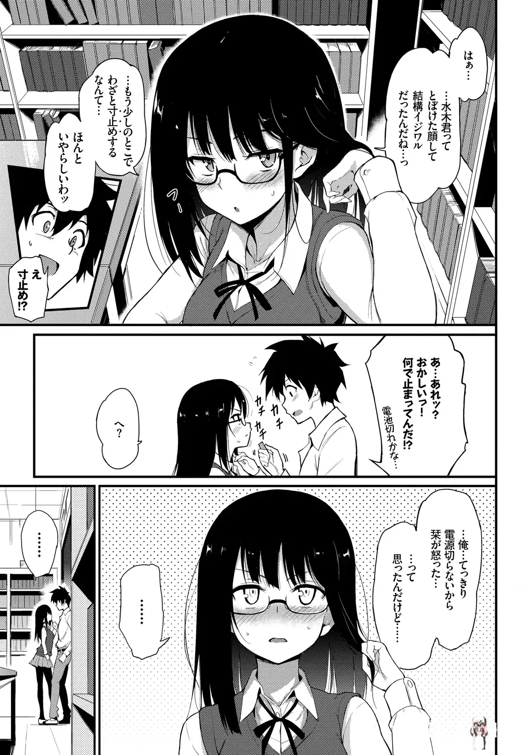 Image #9