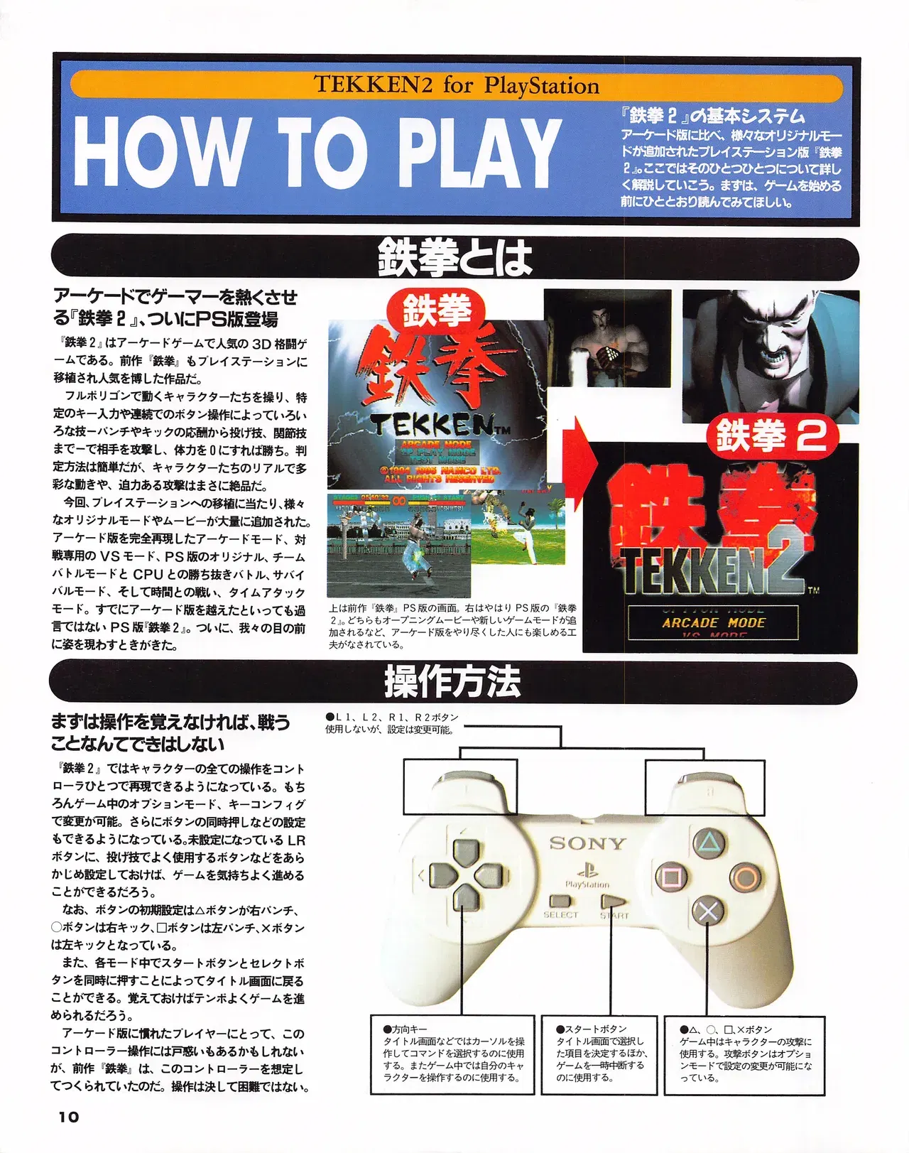 Image #12