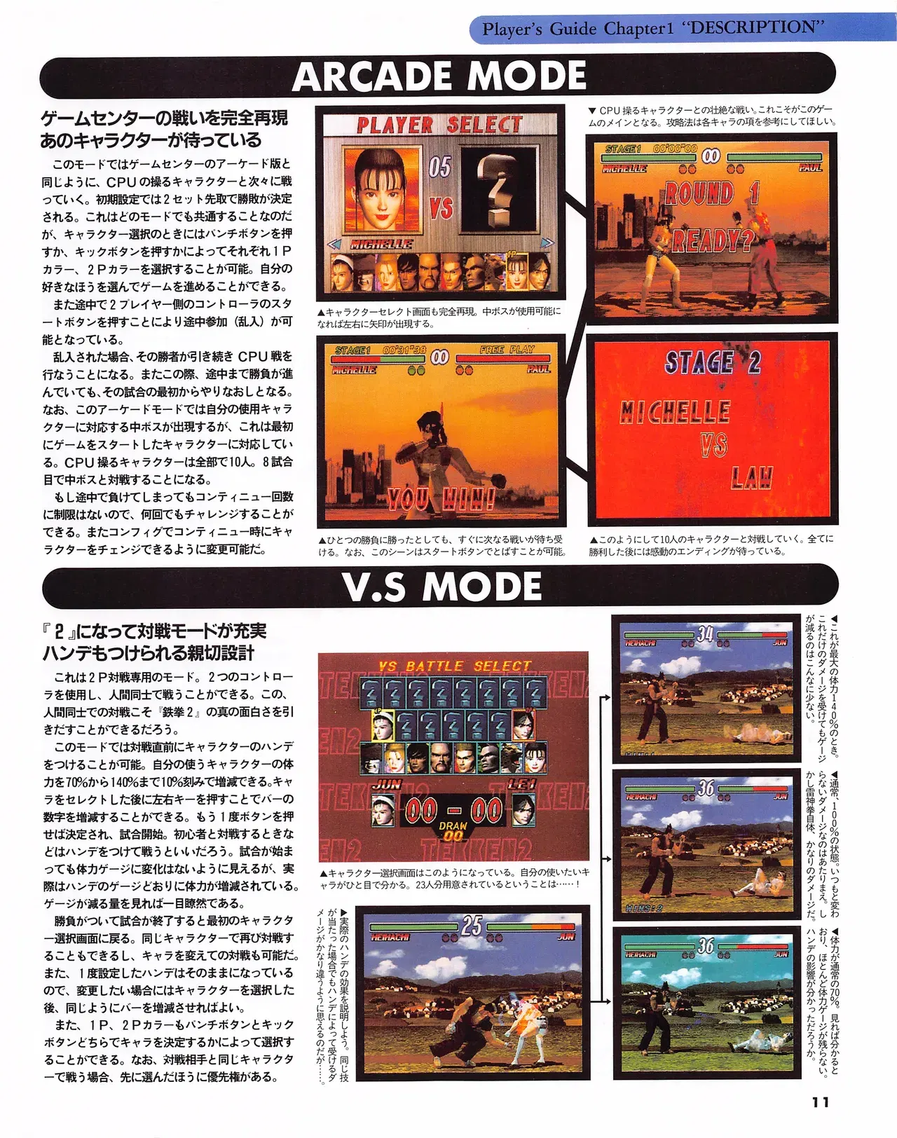 Image #13