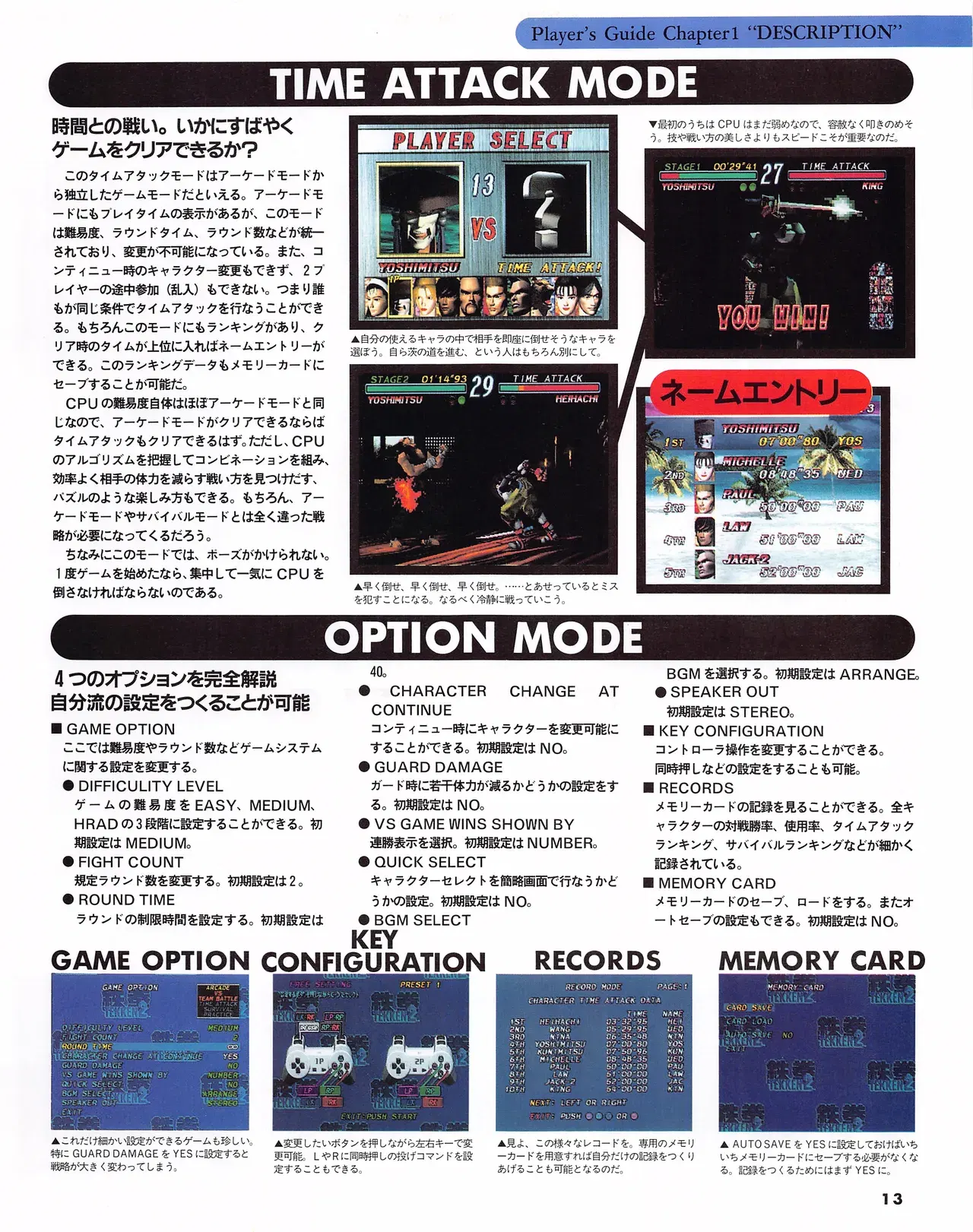 Image #15