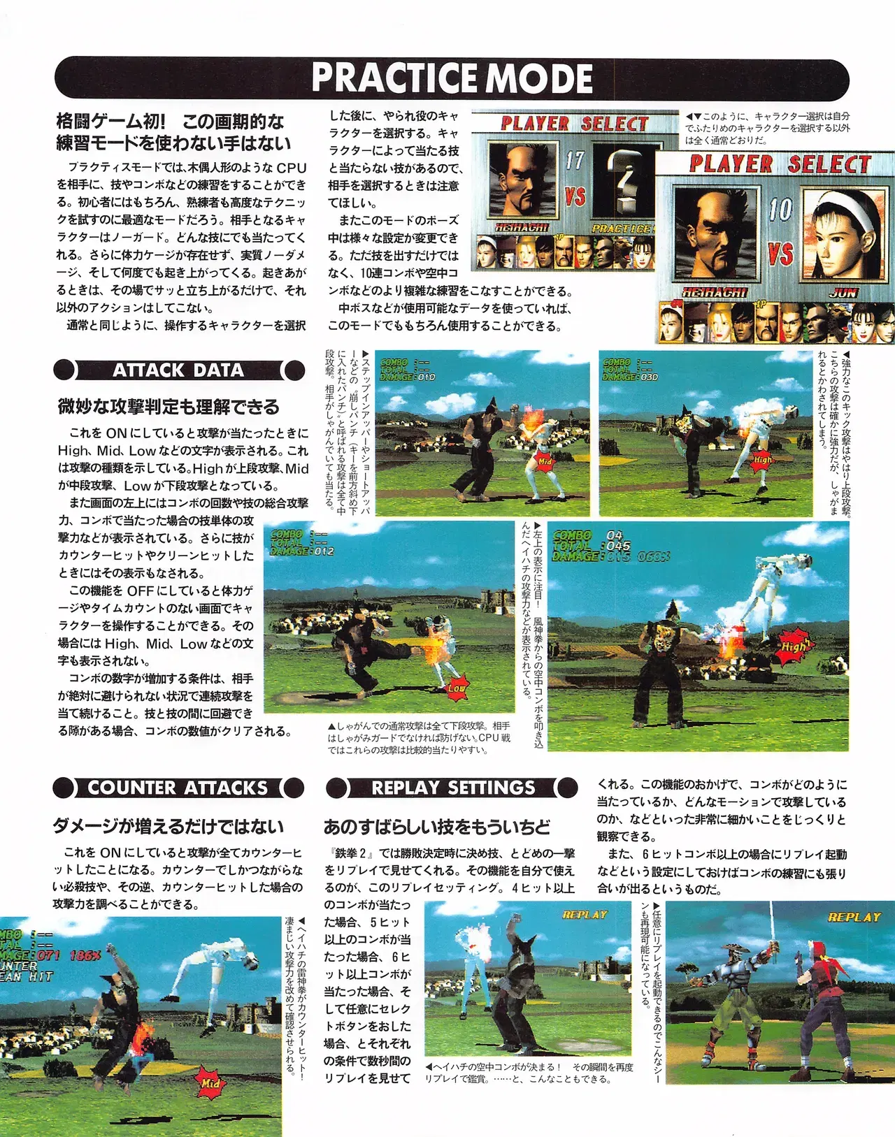 Image #16