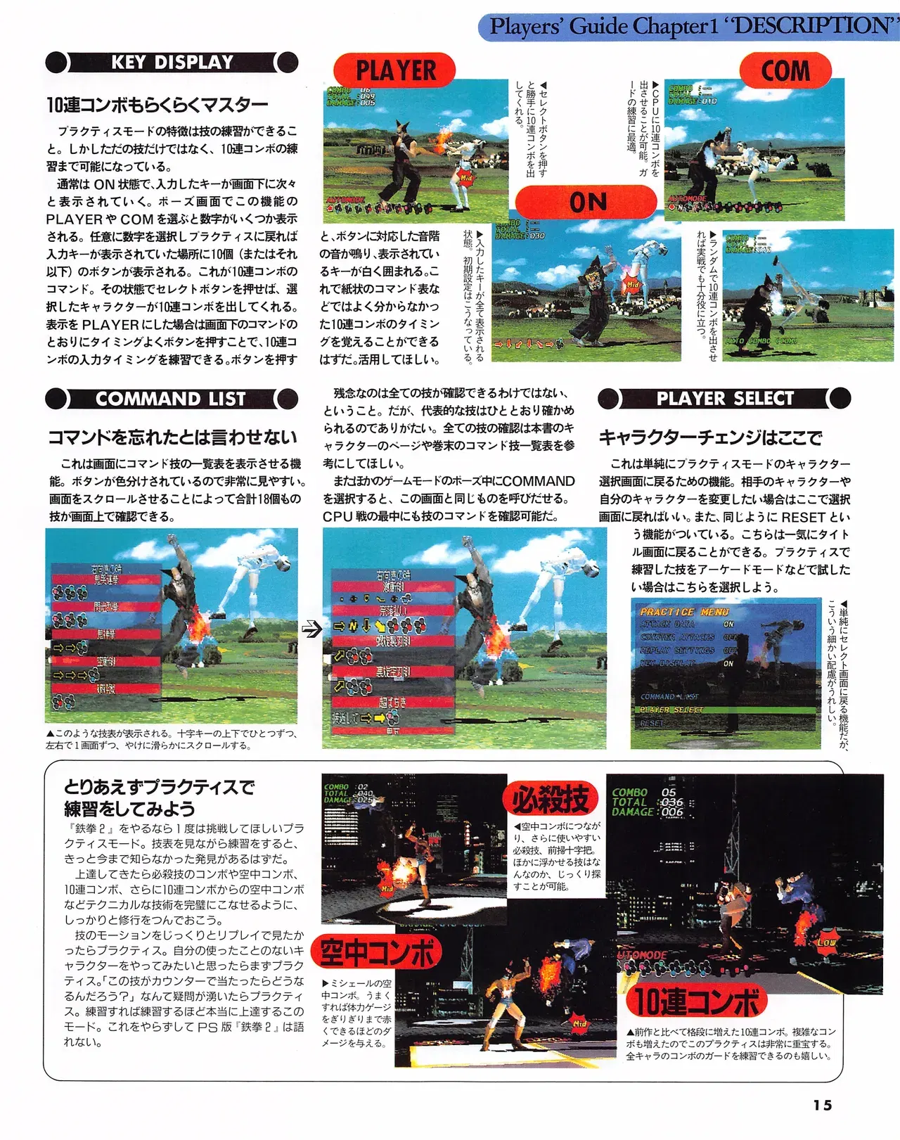 Image #17