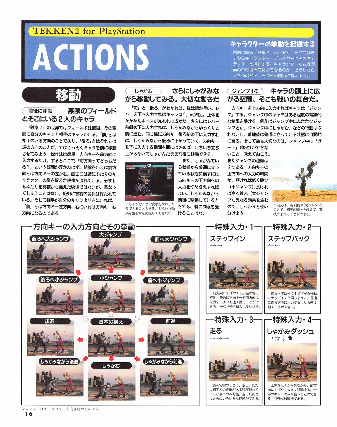 Image #18