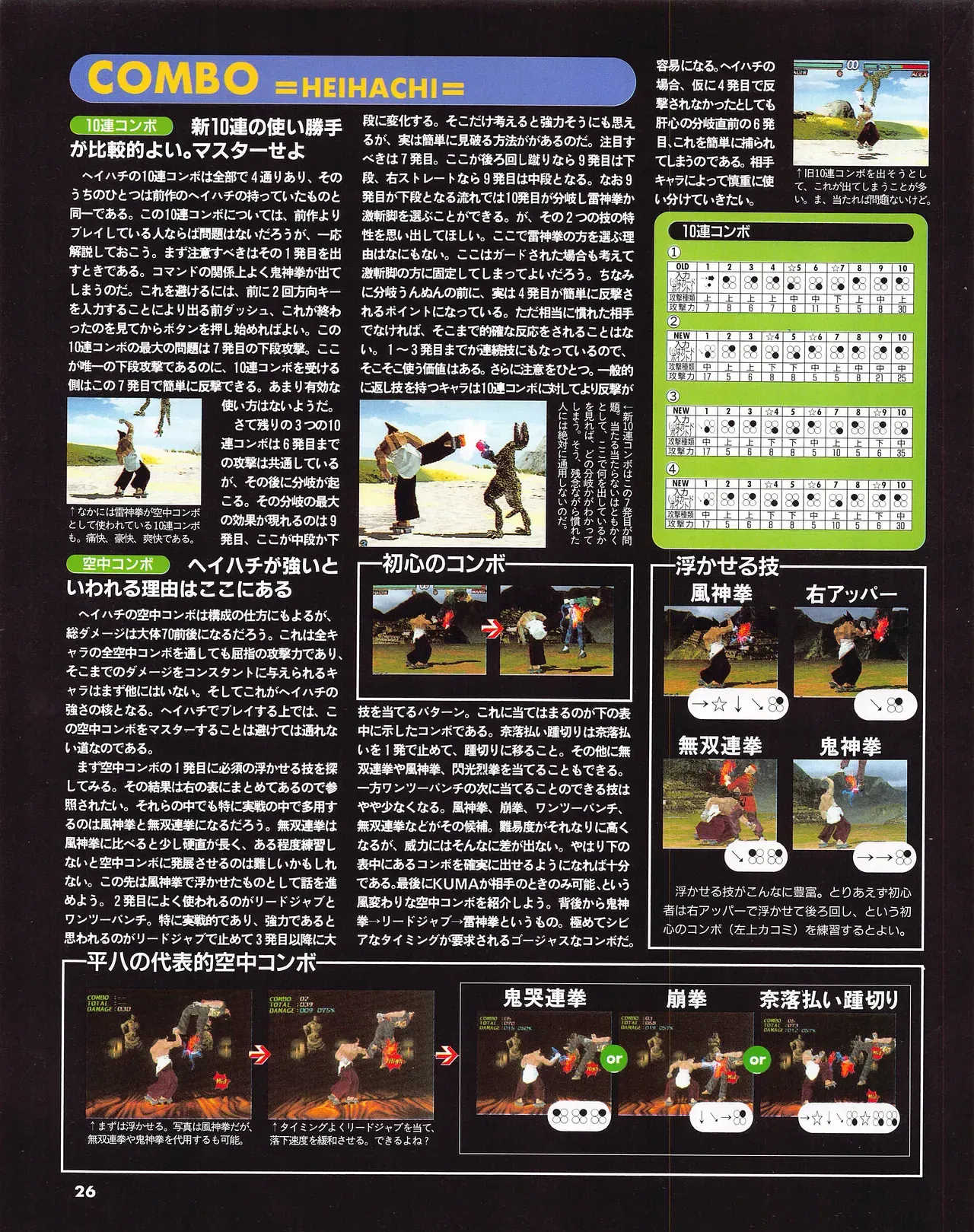 Image #28