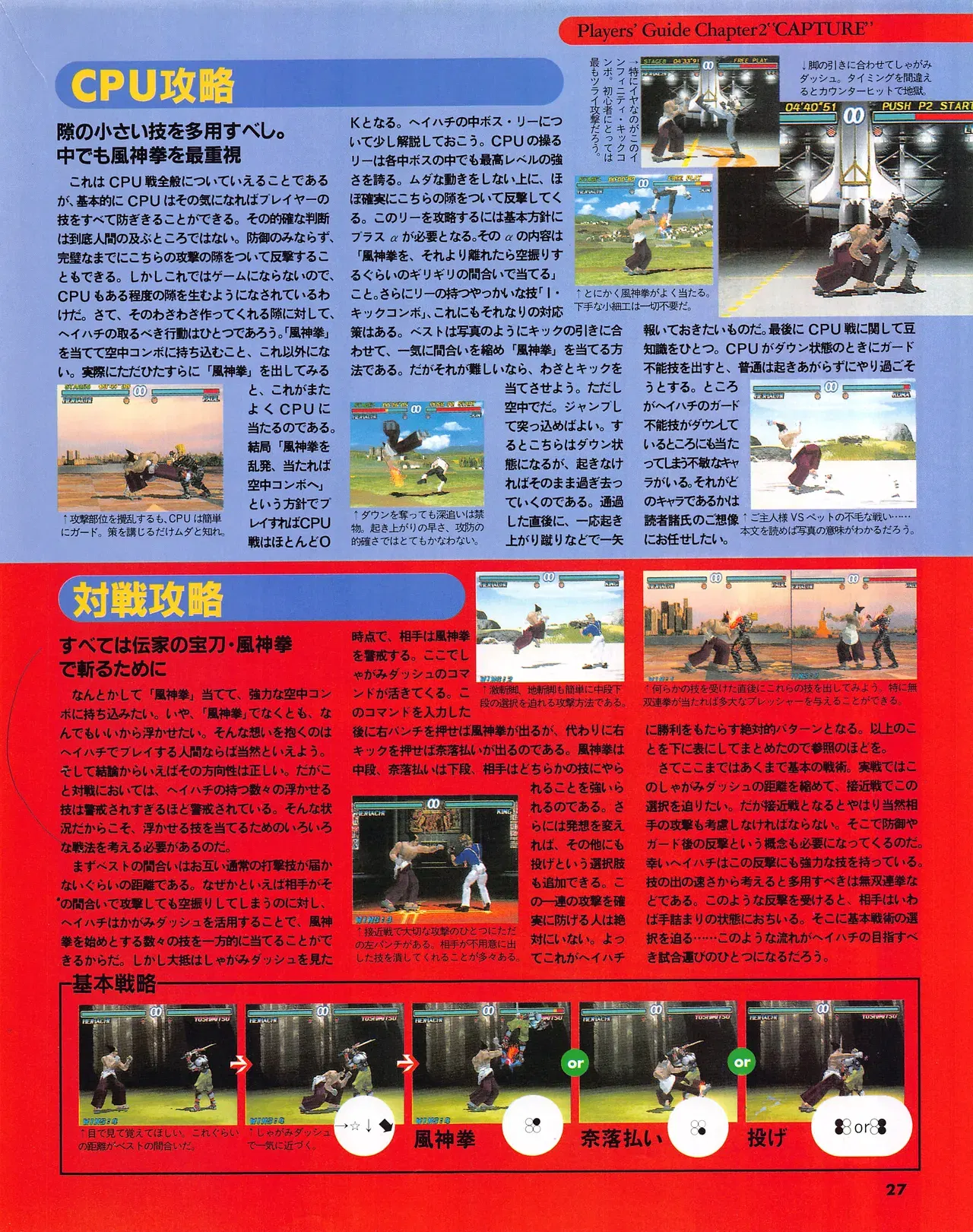 Image #29