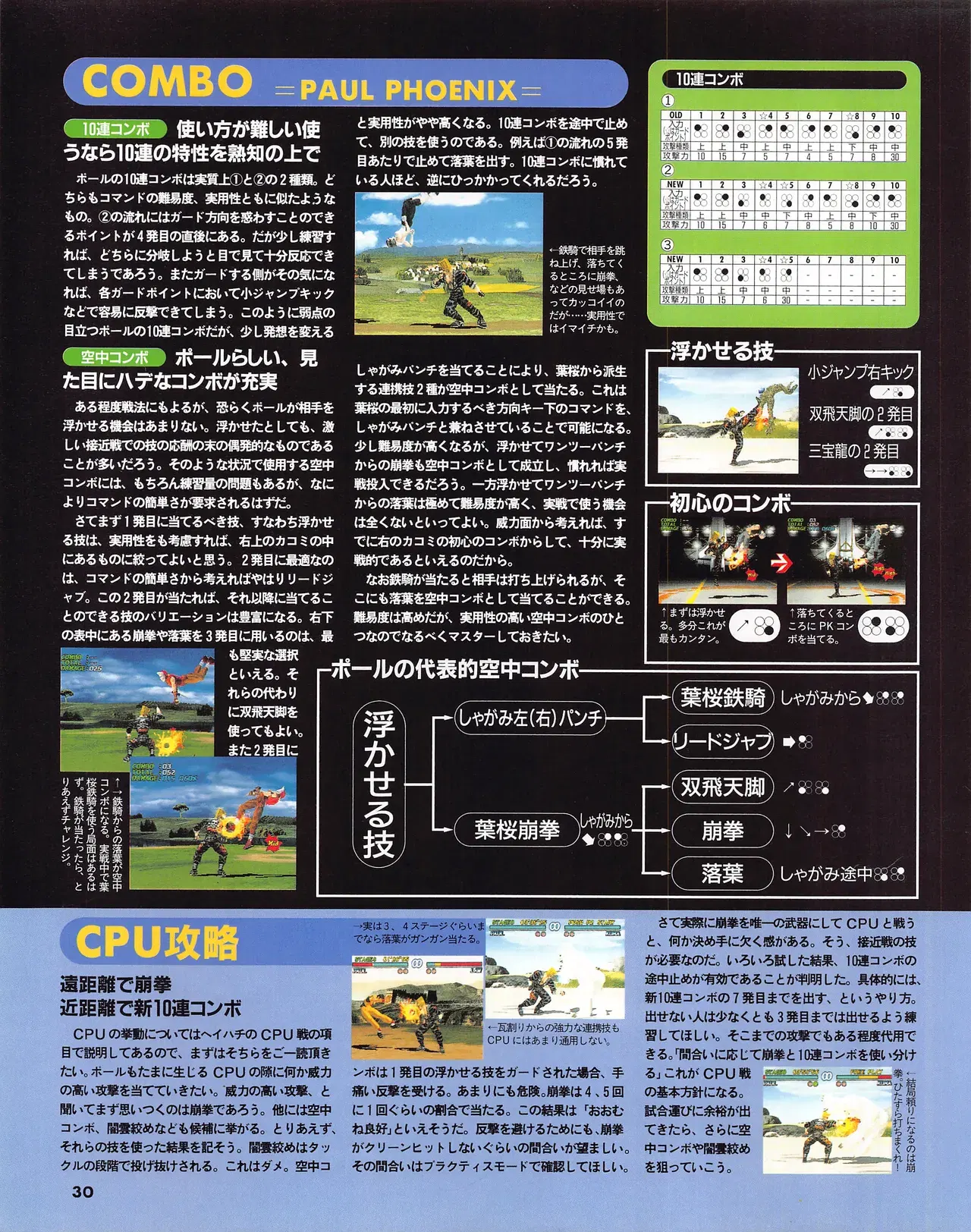Image #32