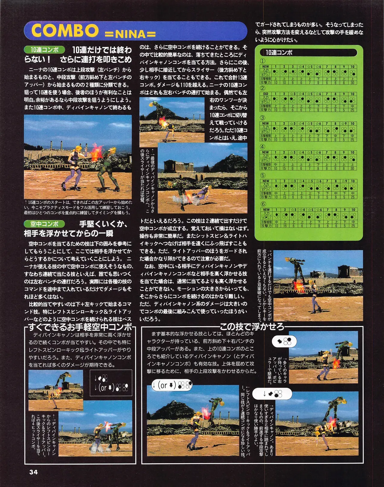 Image #36