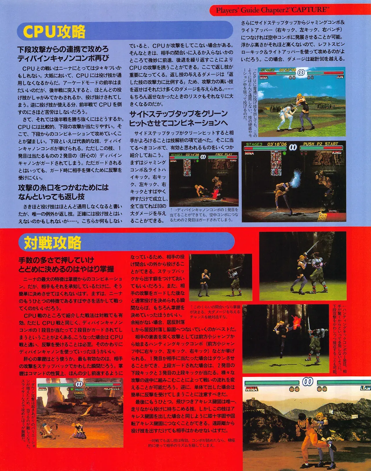 Image #37