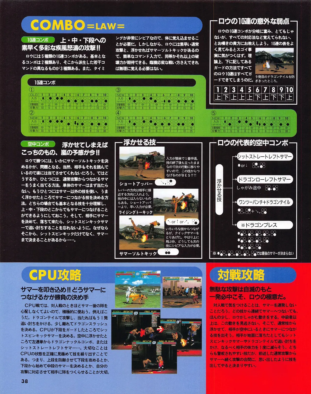Image #40