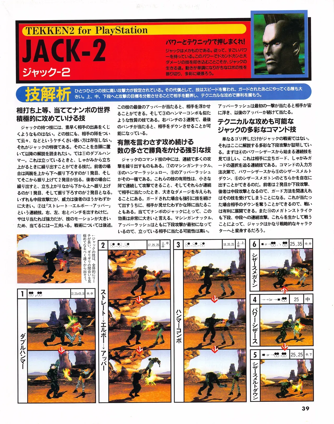 Image #41