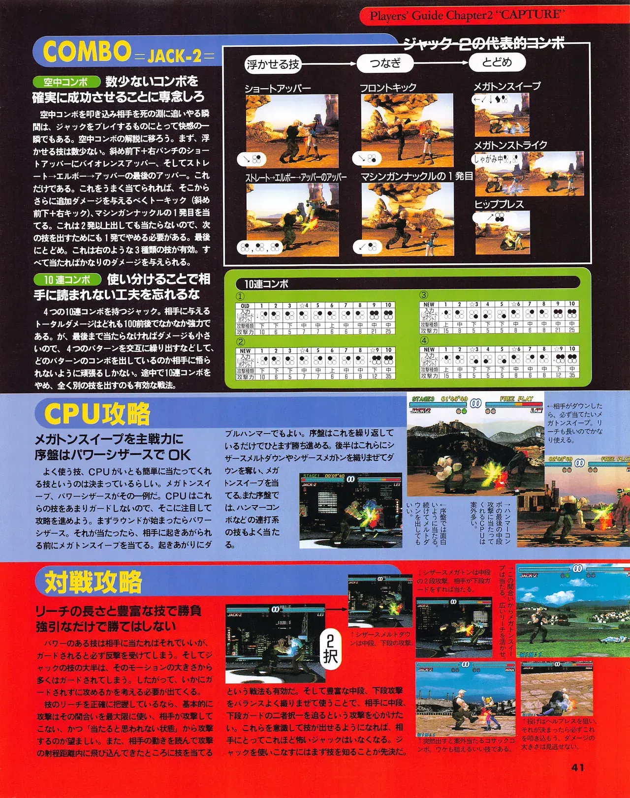 Image #43
