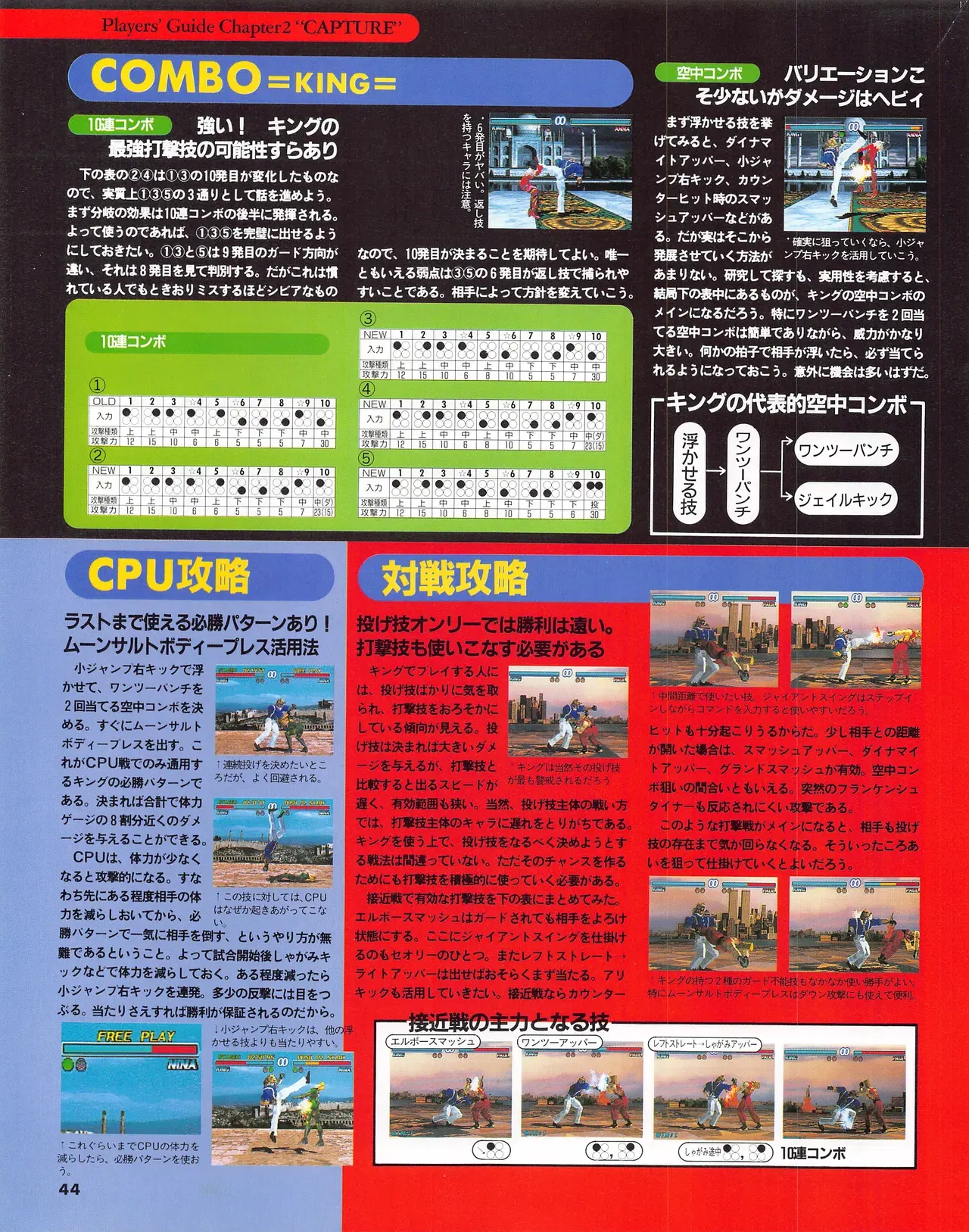 Image #46