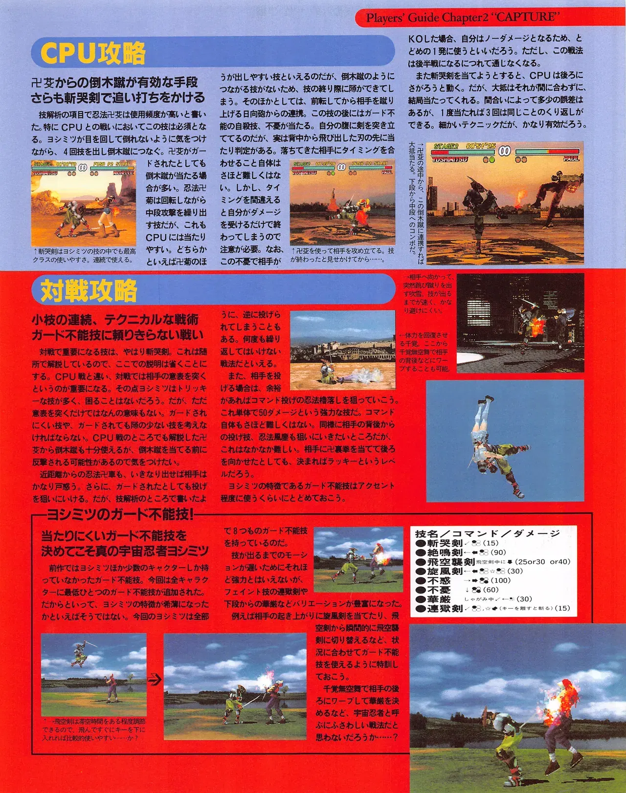 Image #53