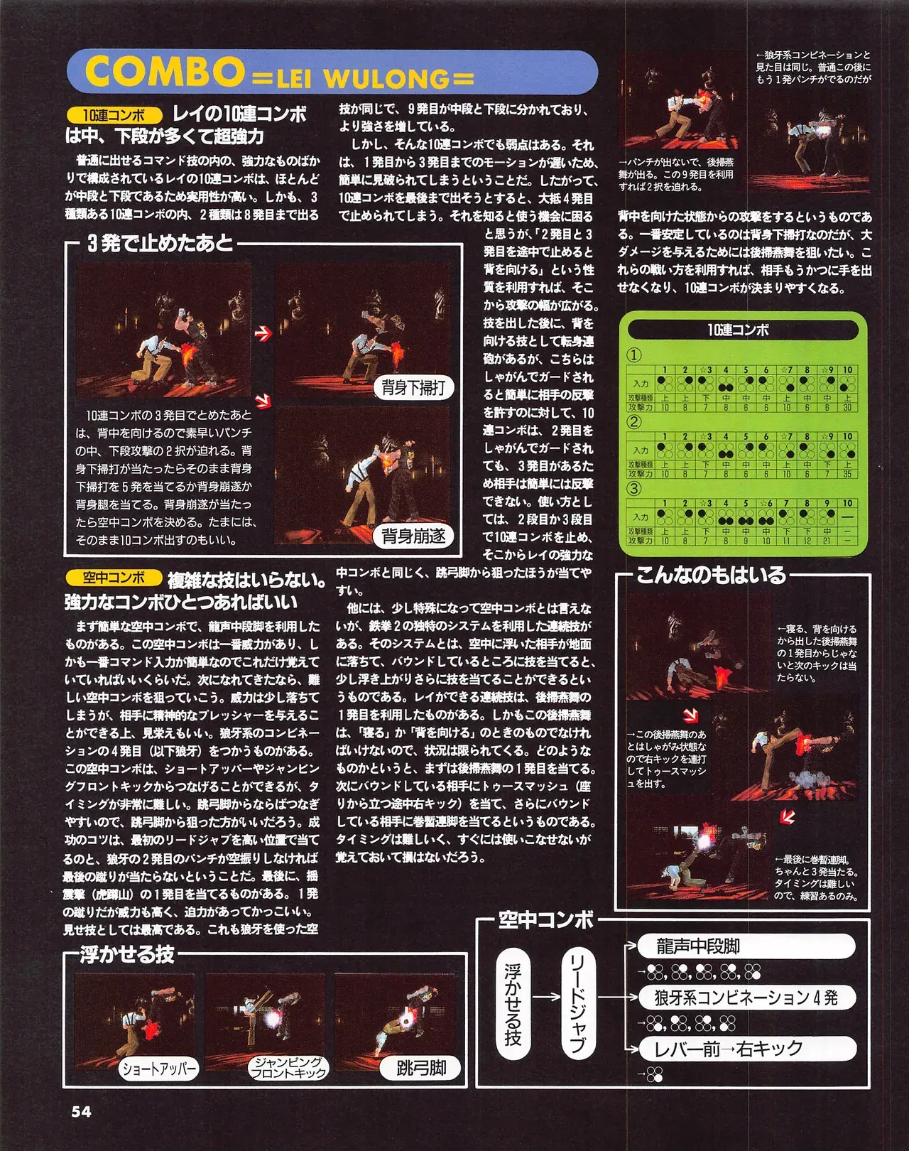 Image #56