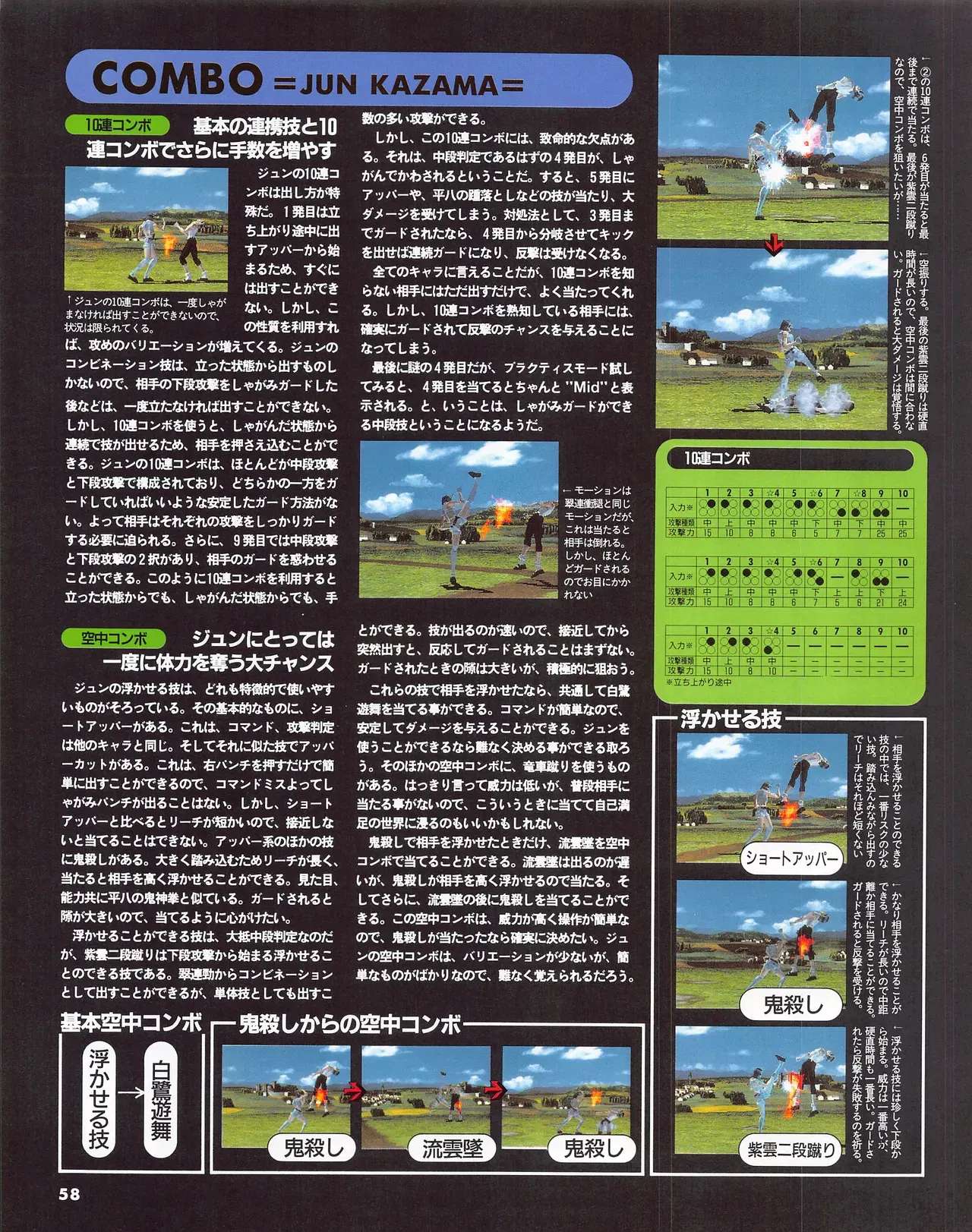 Image #60