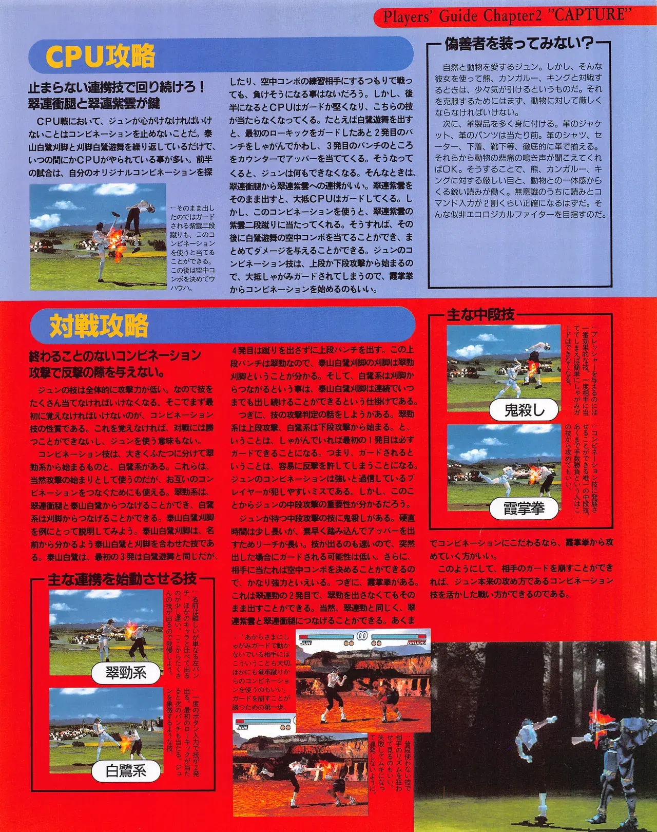 Image #61