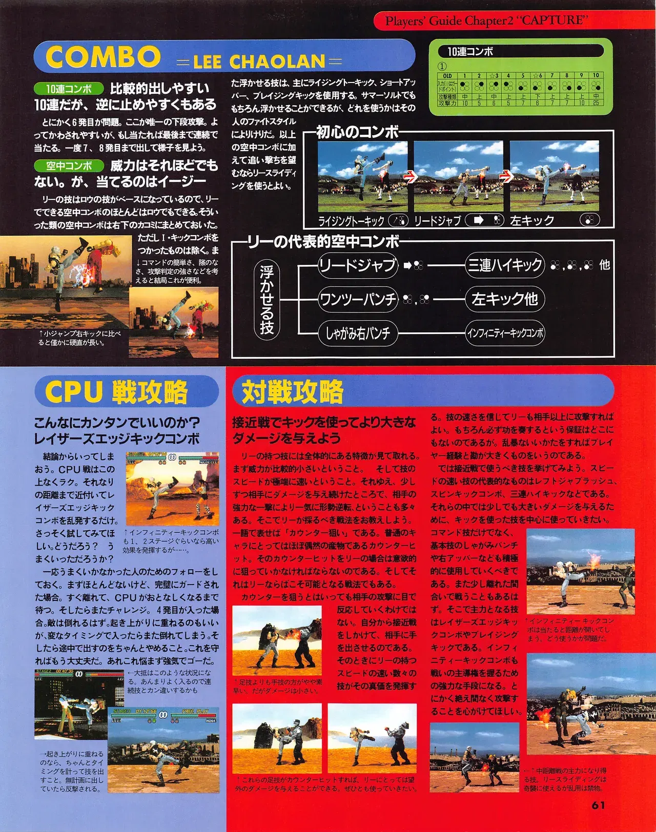 Image #63