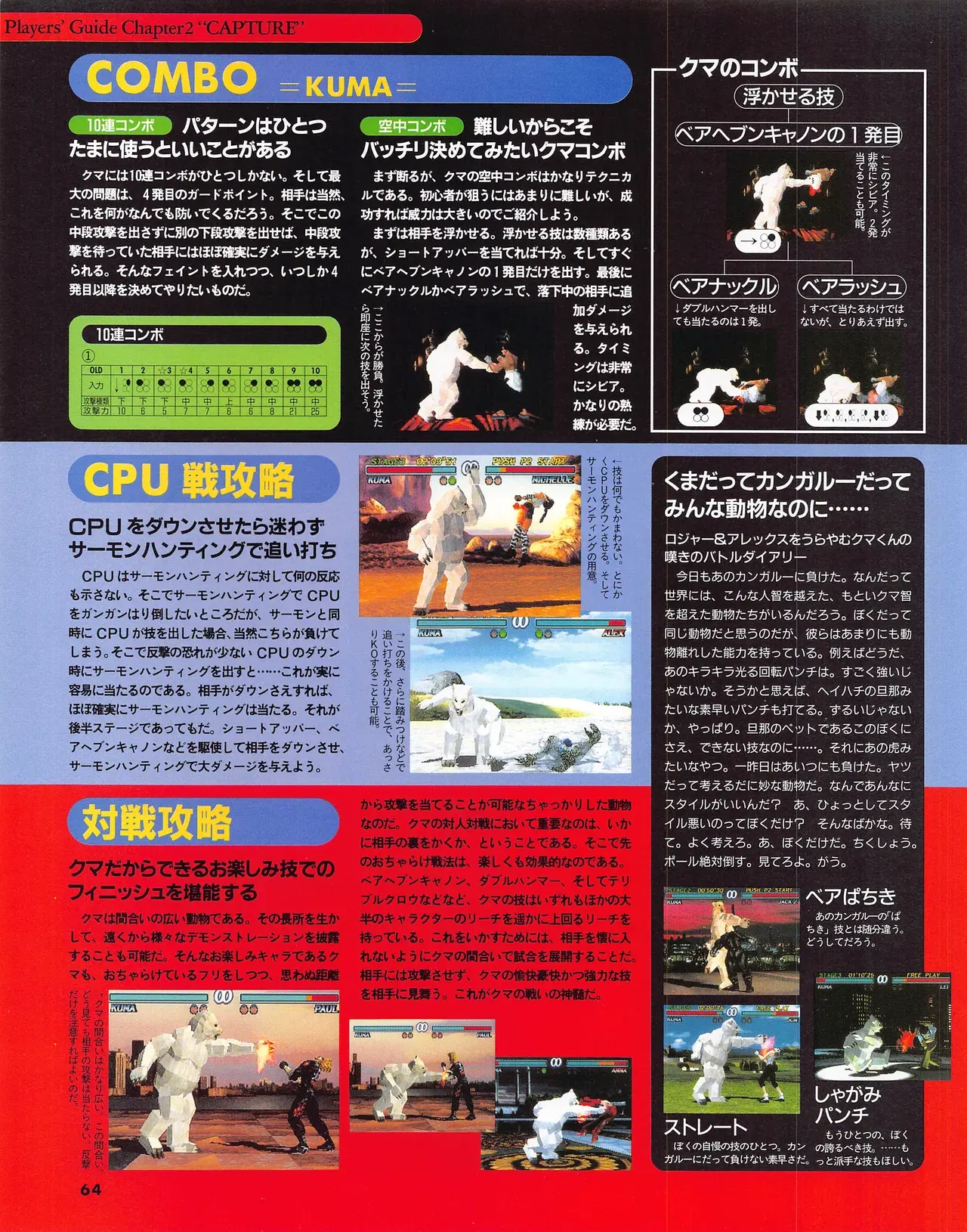 Image #66