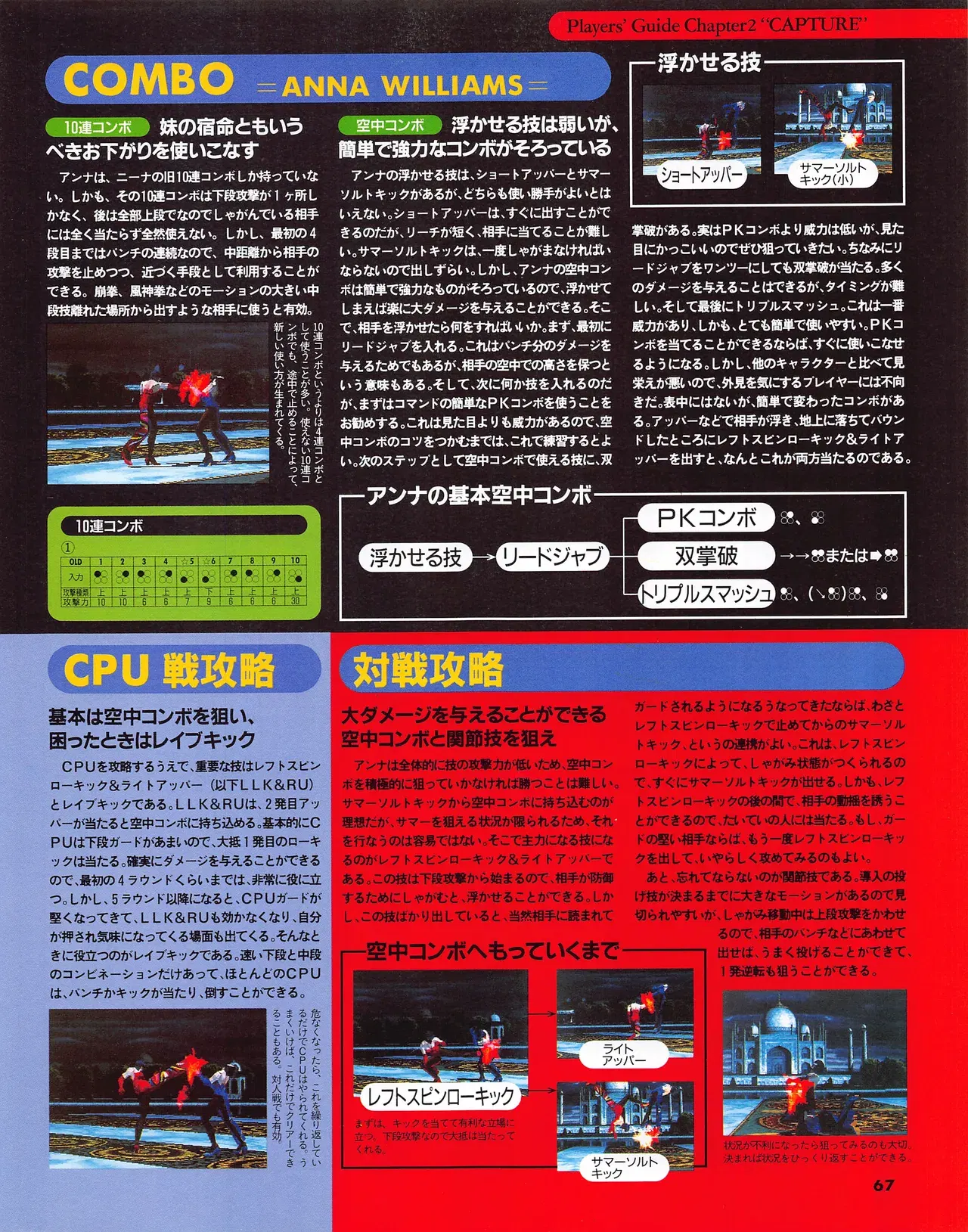 Image #69