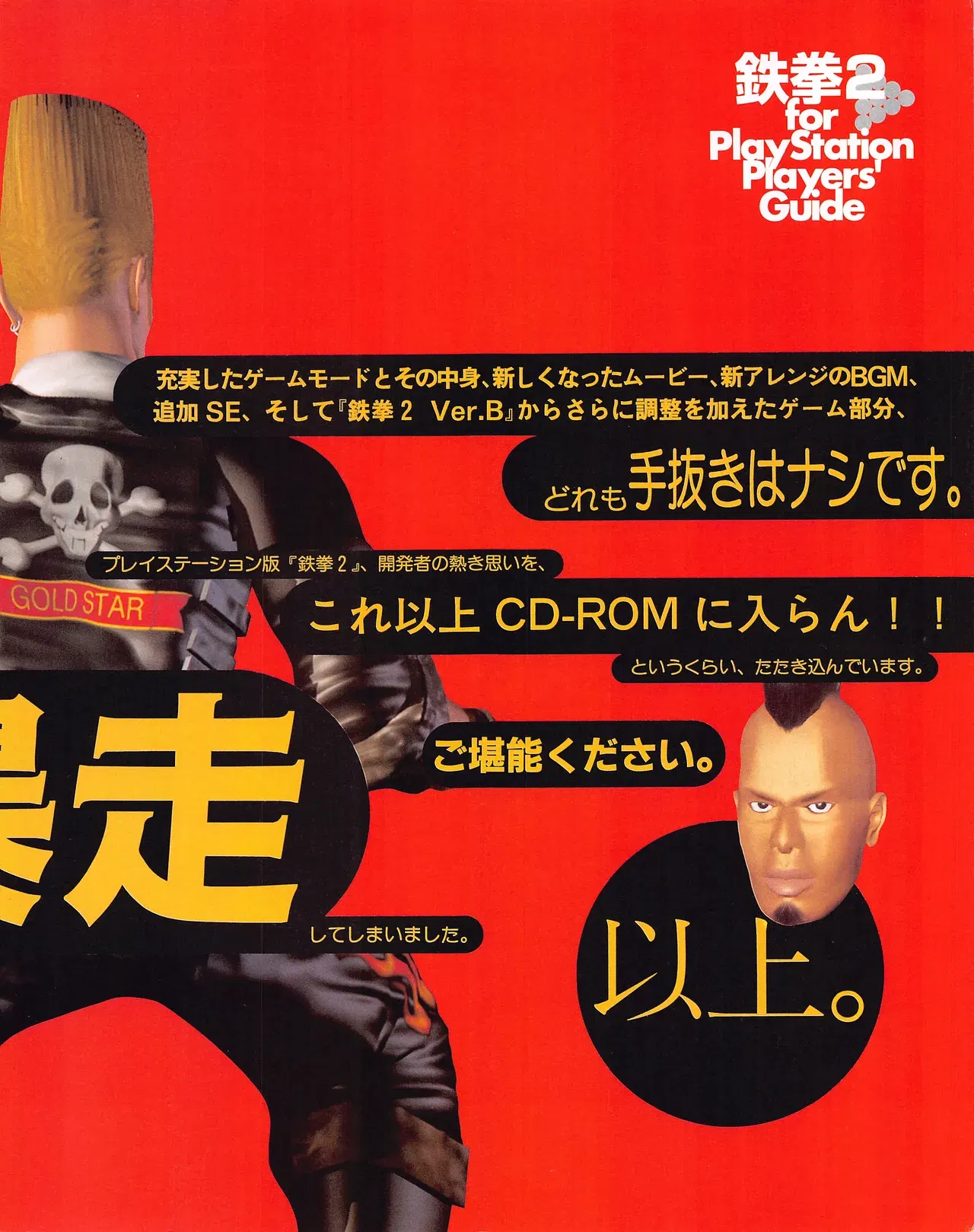 Image #7