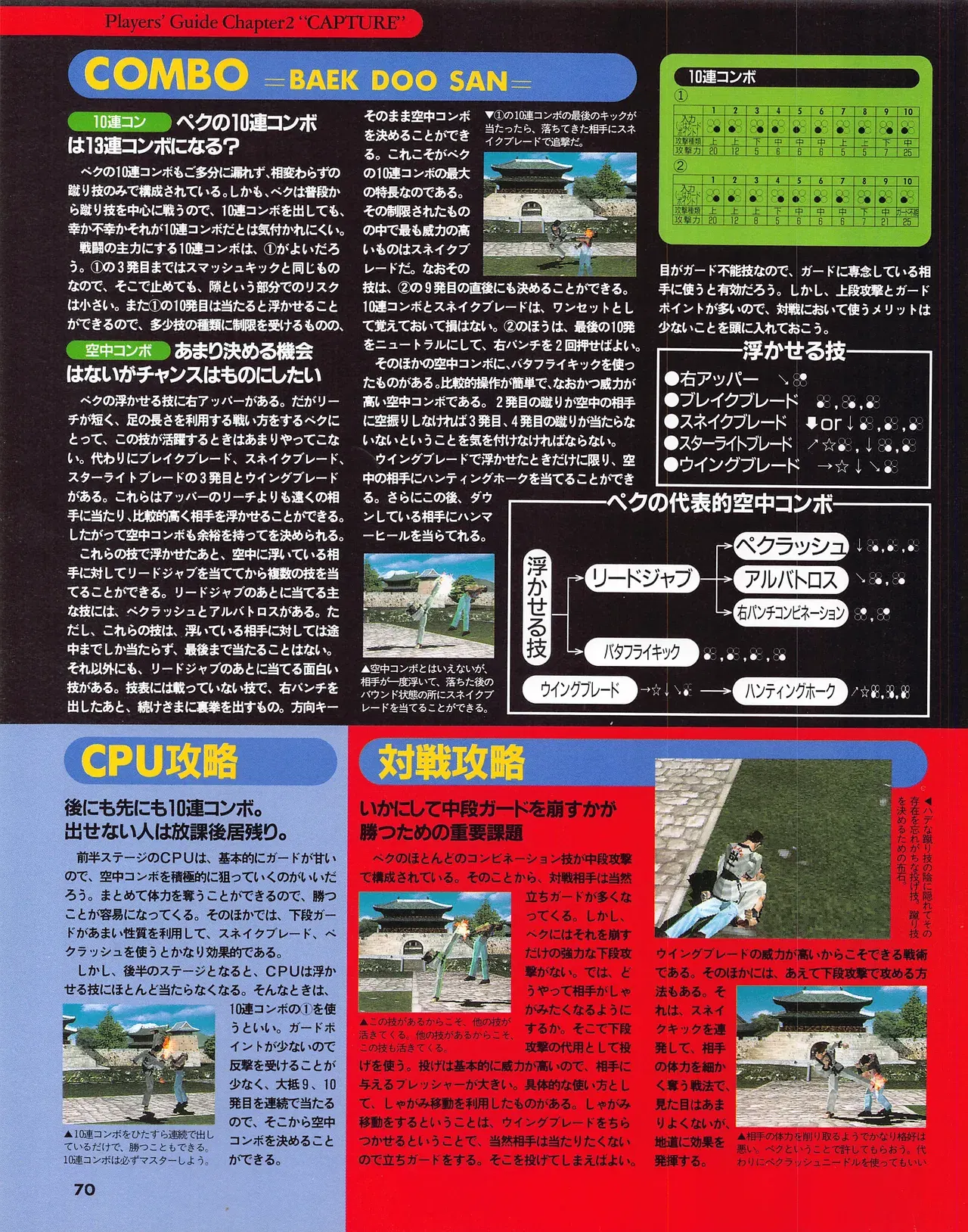 Image #72