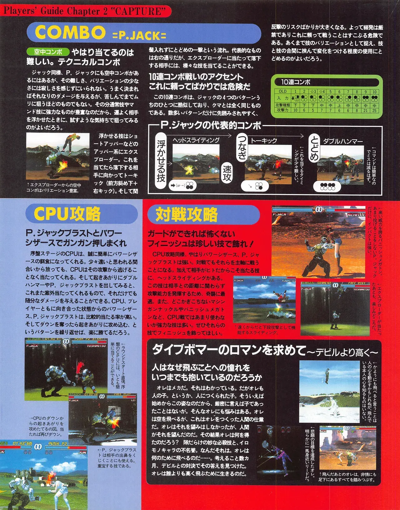 Image #78