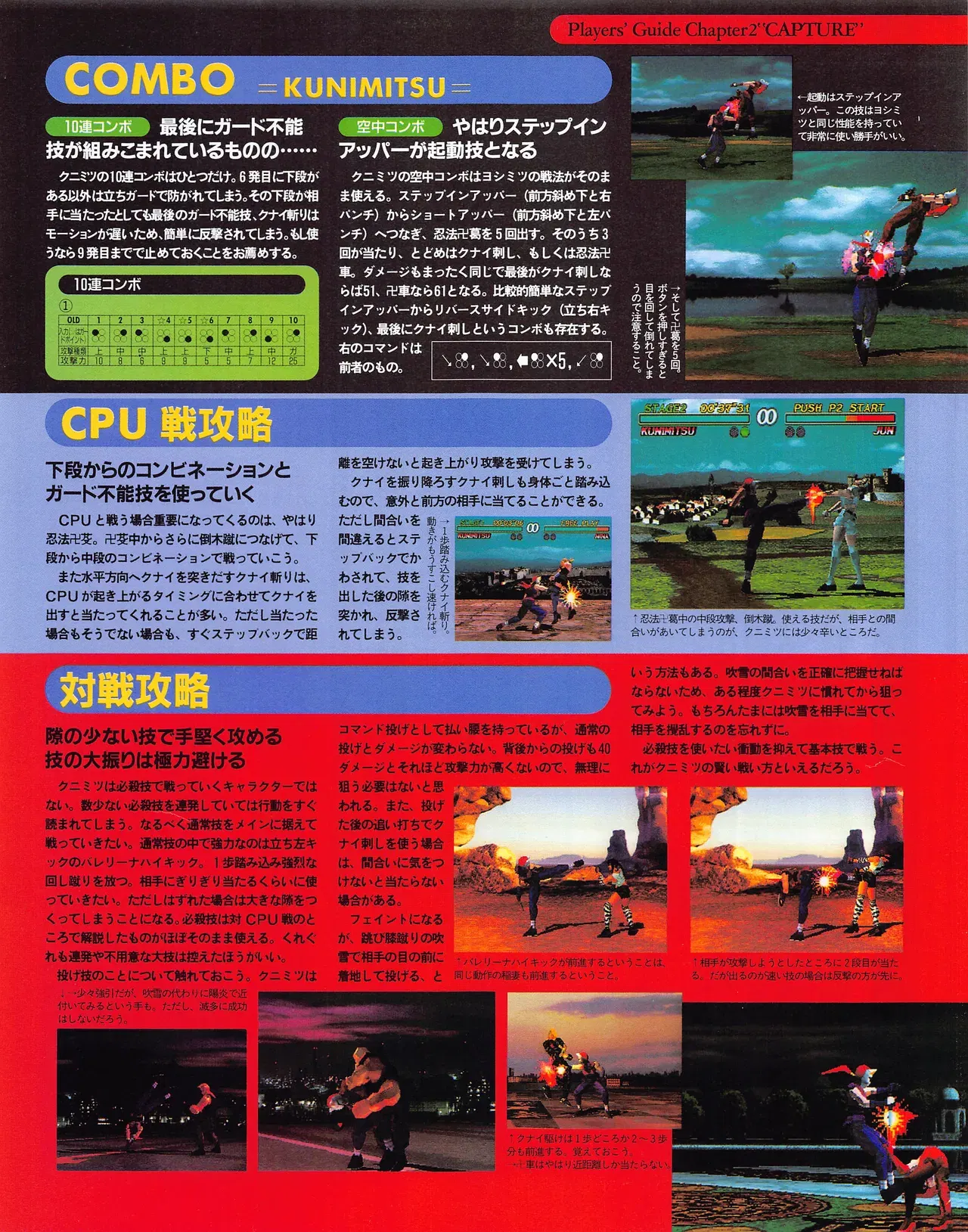 Image #83