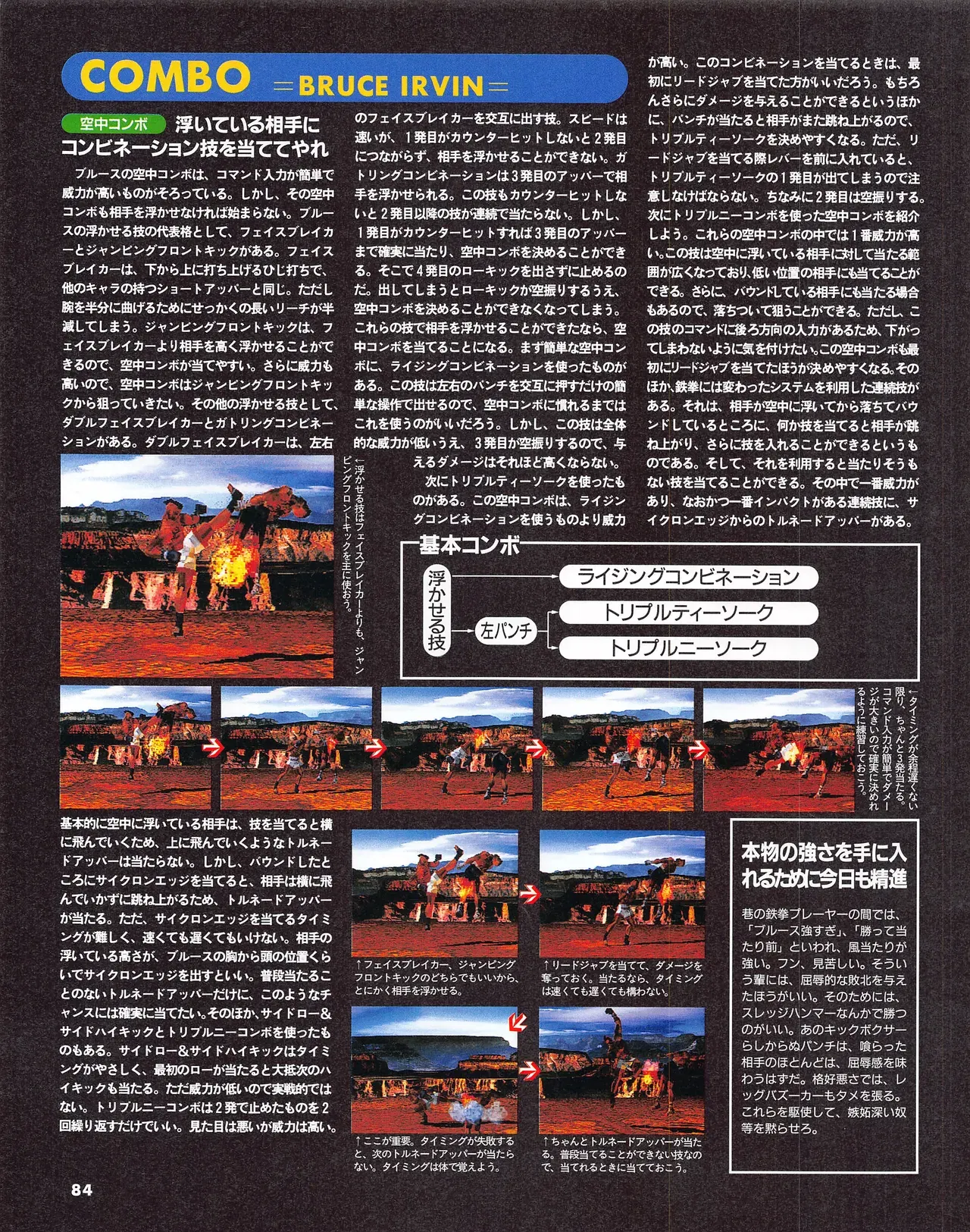 Image #86