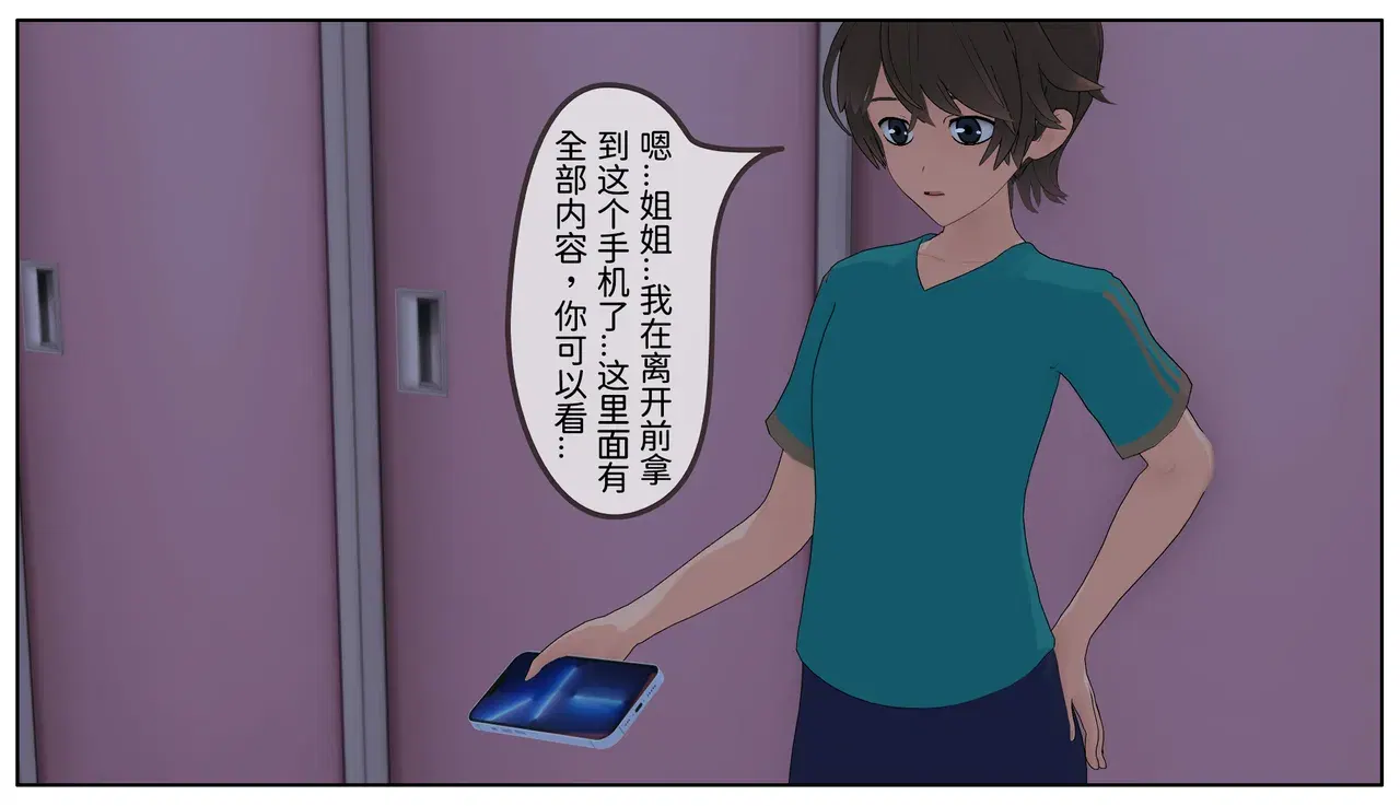 Image #83