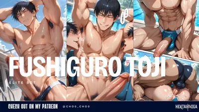 فوشيغورو توجي - جوجوتسو كايسن: مشاهد جنسية من إبداع Cho0_ch0 - معرض هنتاي