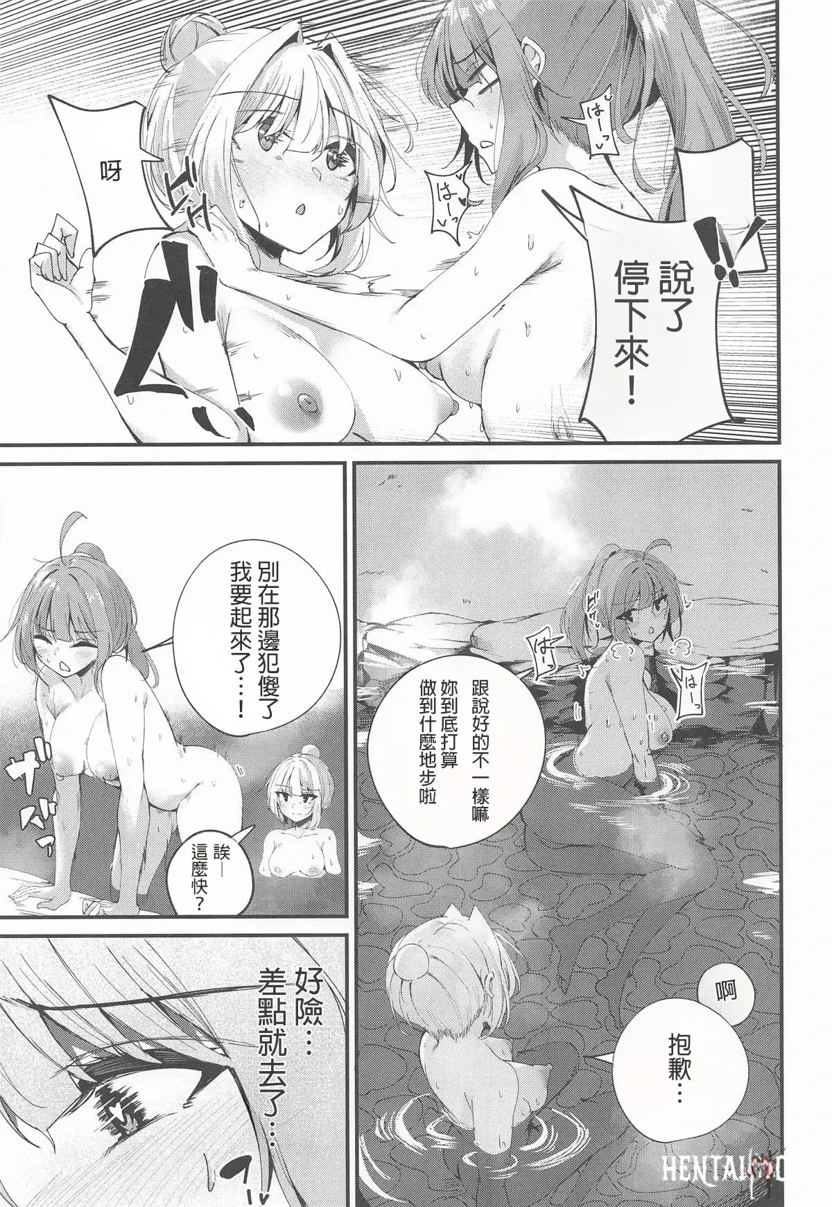 Image #12