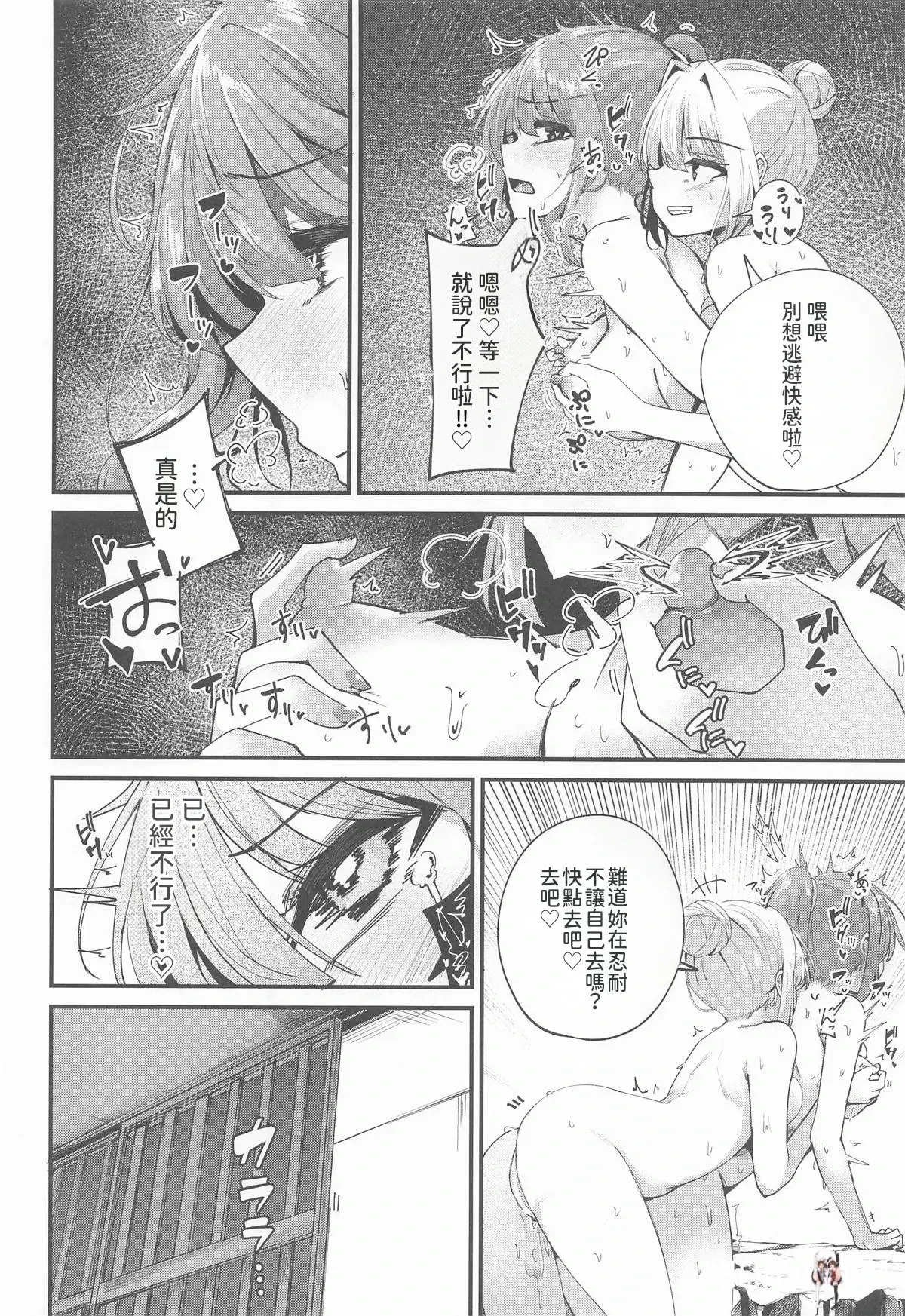 Image #17