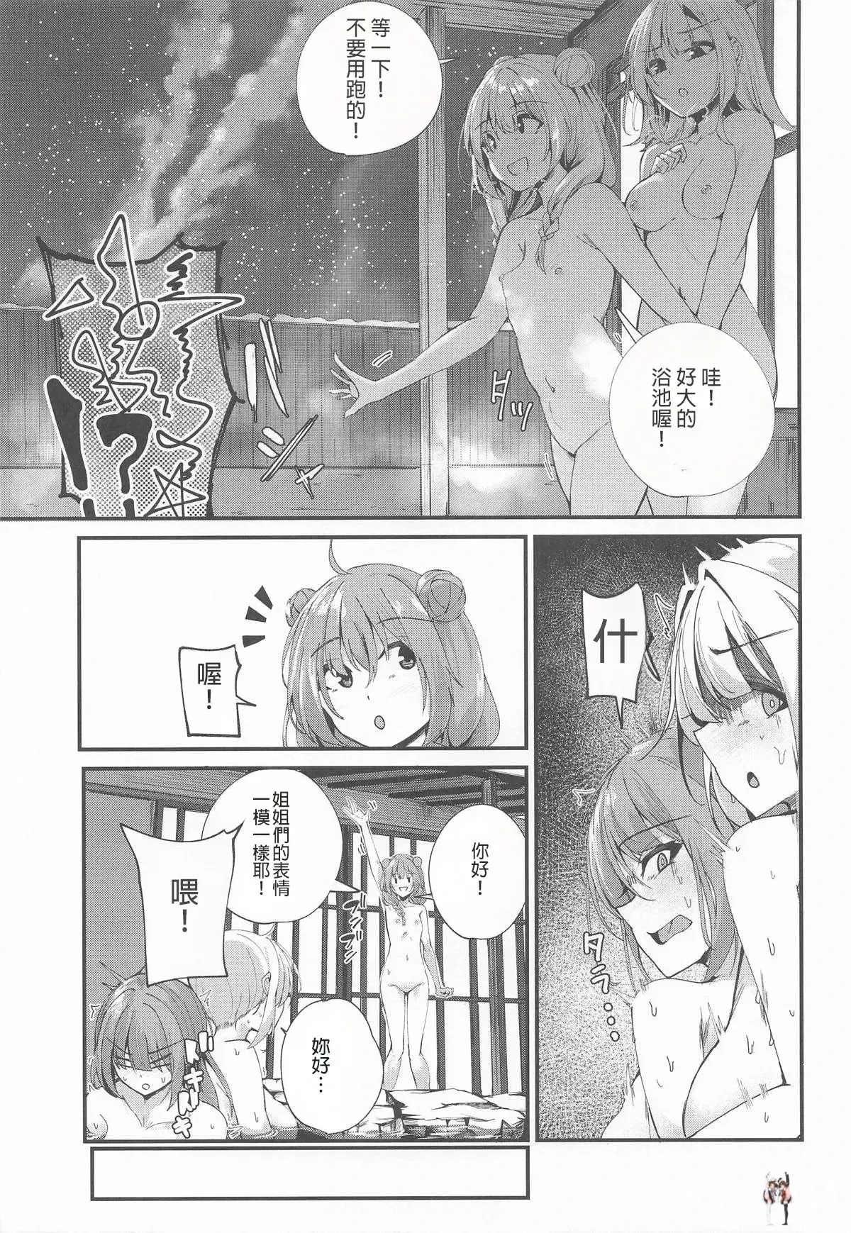 Image #18