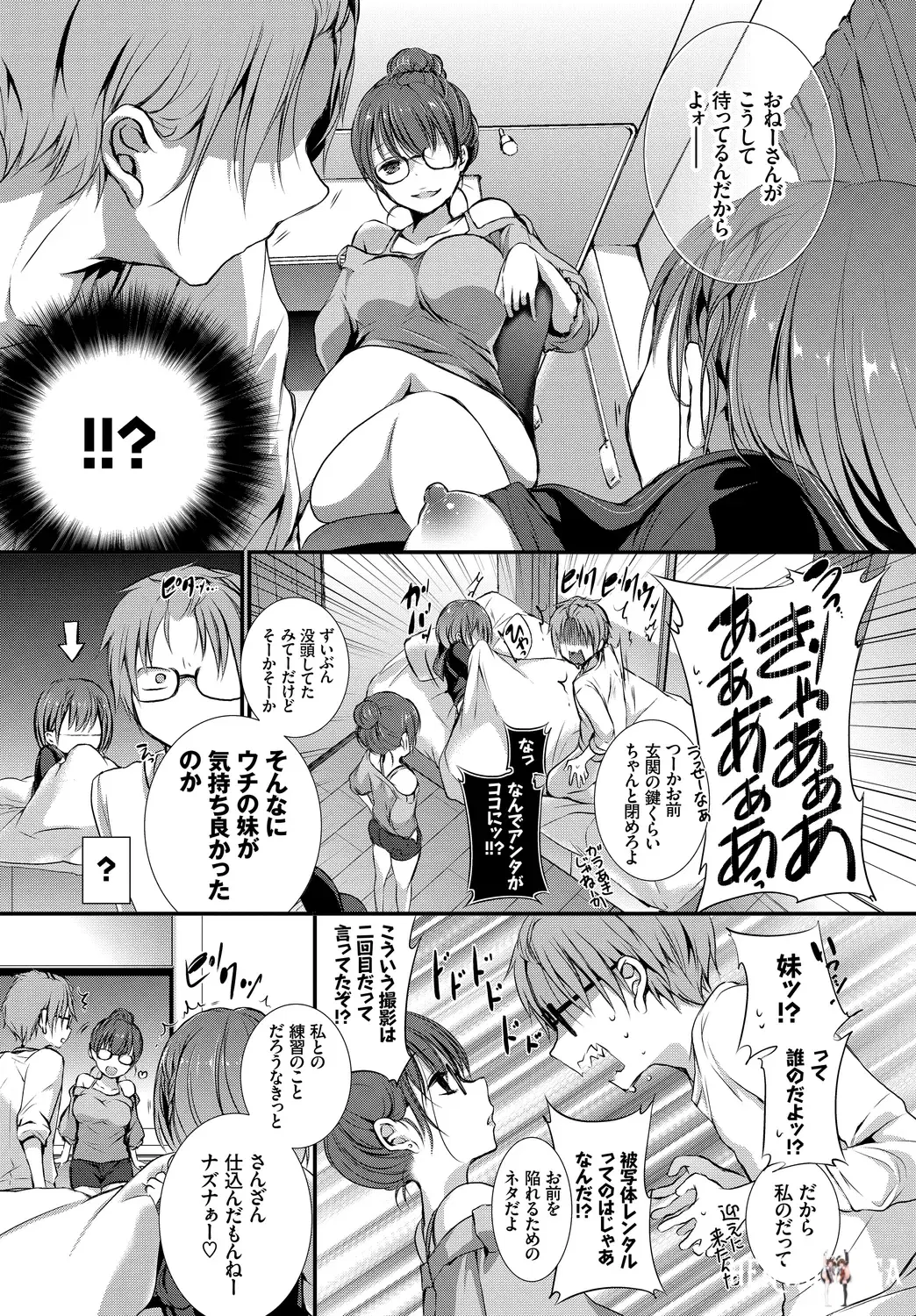 Image #25