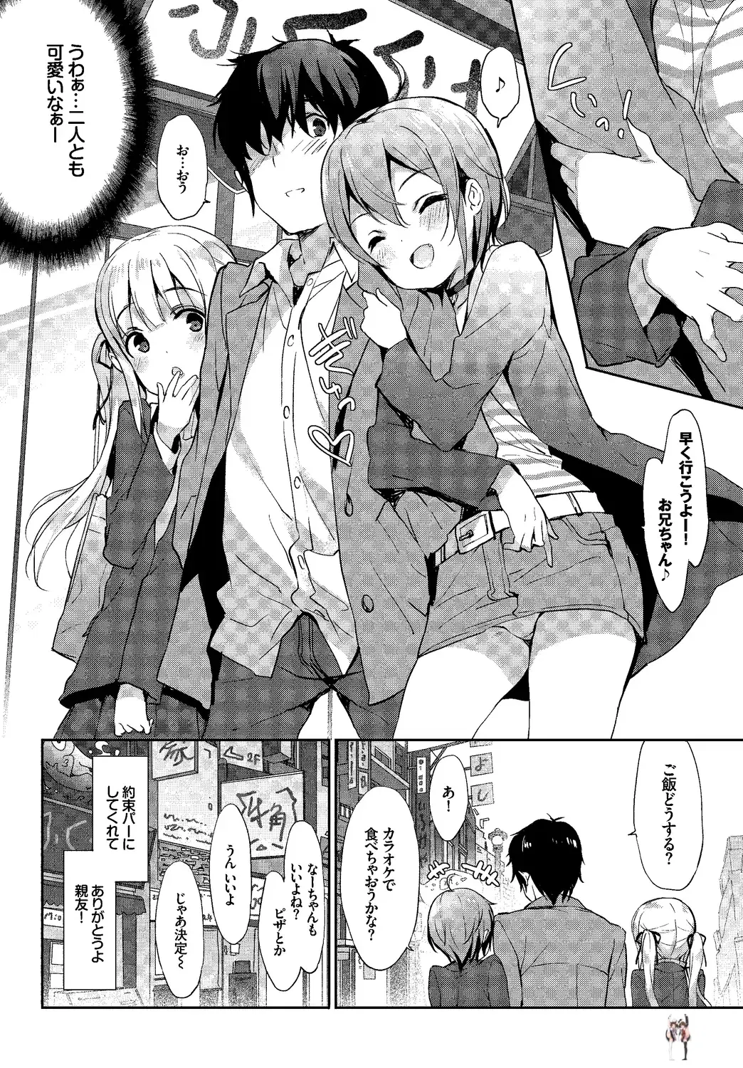 Image #28