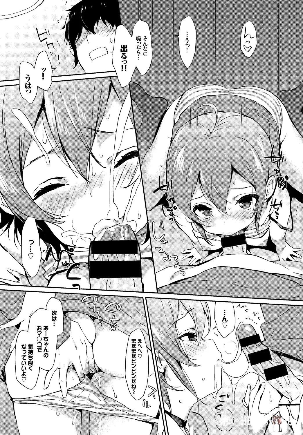 Image #31