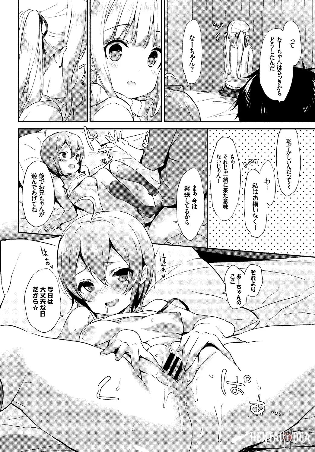 Image #32