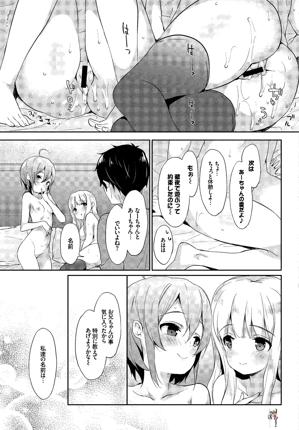 Image #45