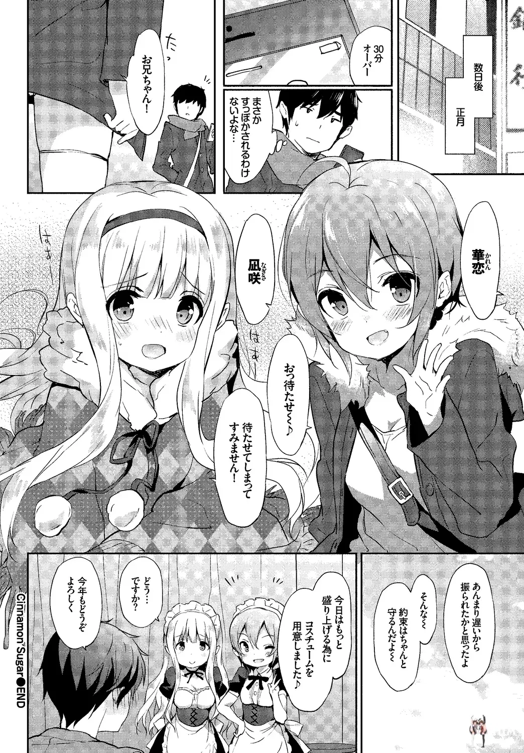 Image #46