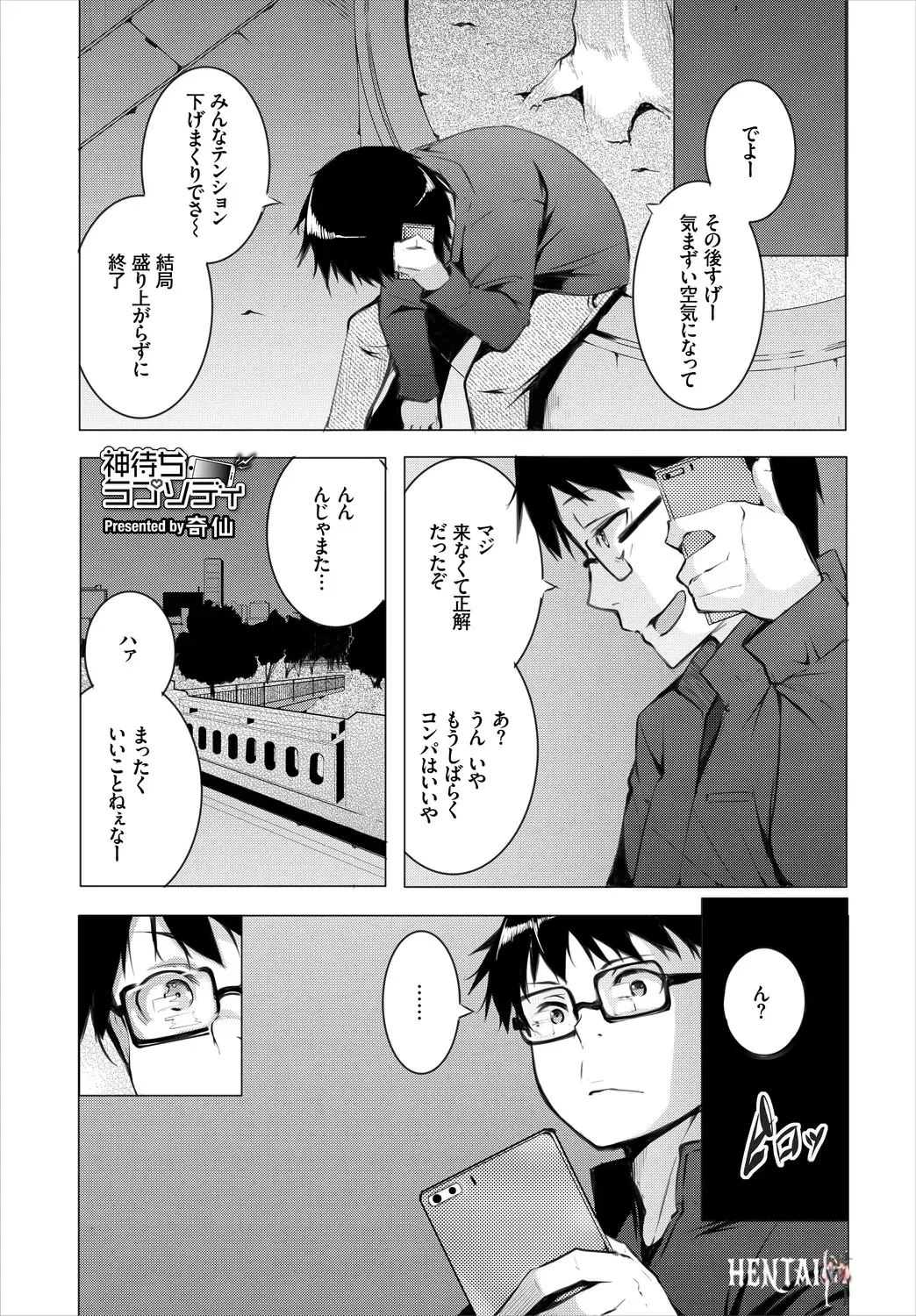 Image #47
